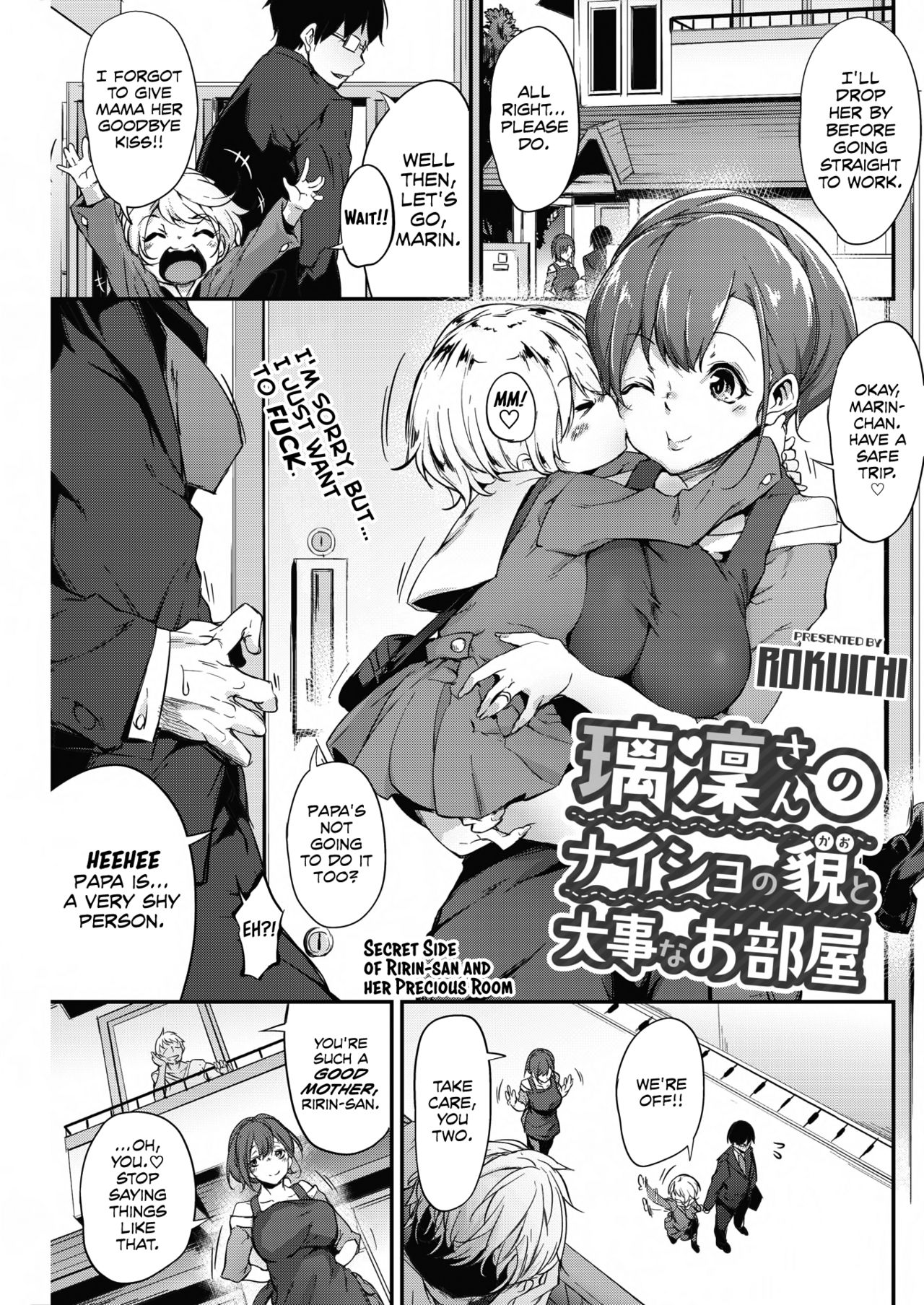 Secret Side of Ririn-san and Her Precious Room page 1