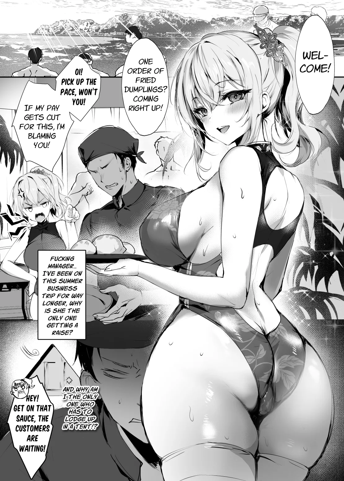 Secret Slut Story of Chun Fong Ting 2 page 5