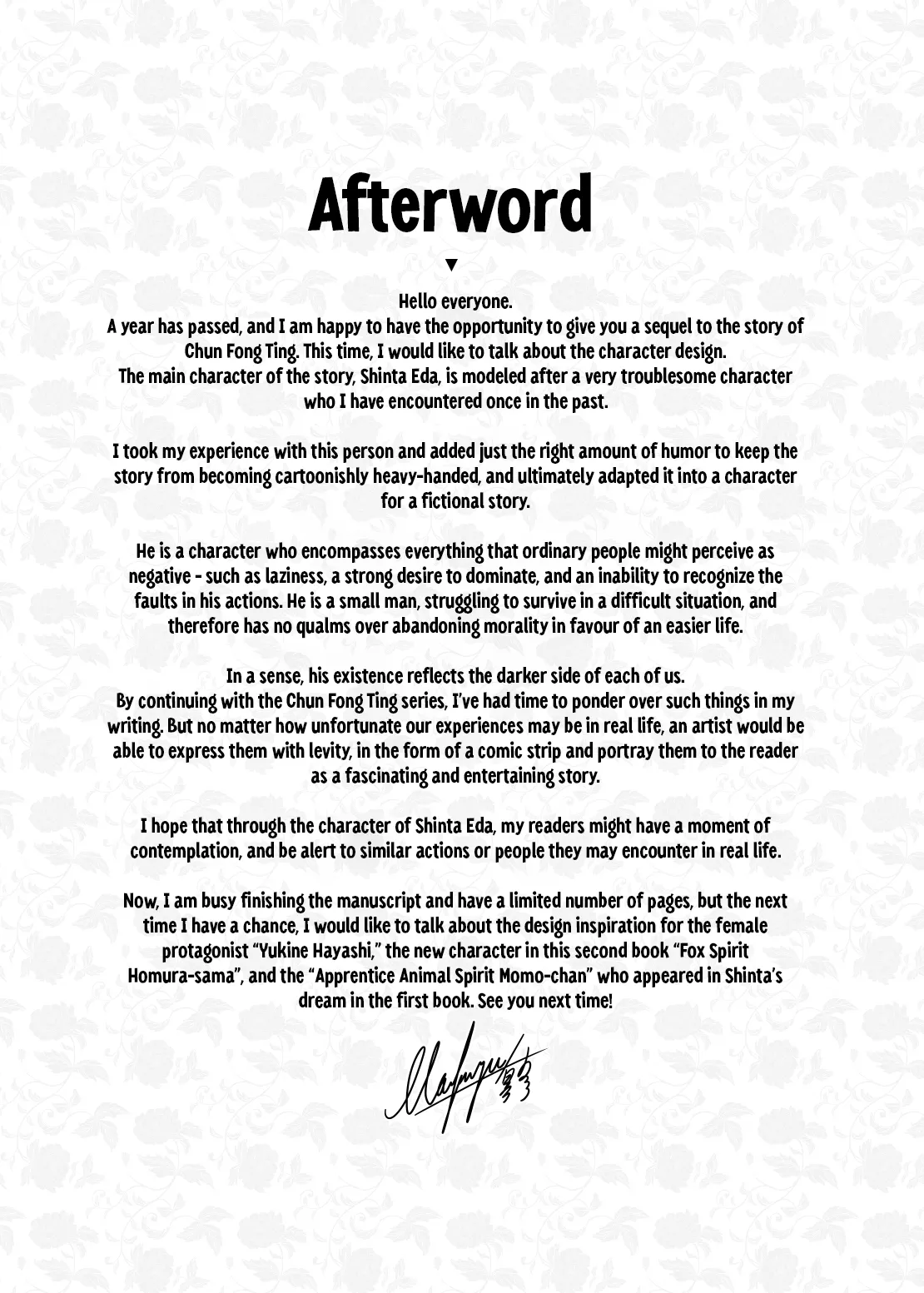 Secret Slut Story of Chun Fong Ting 2 page 30
