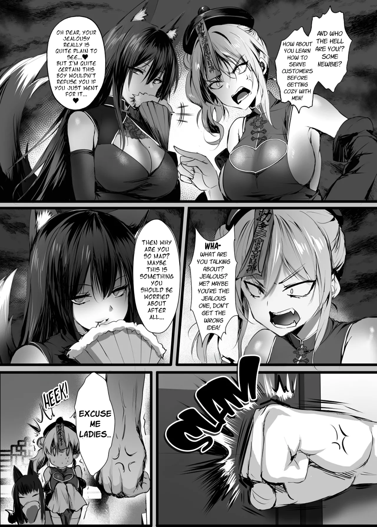 Secret Slut Story of Chun Fong Ting 3 page 16