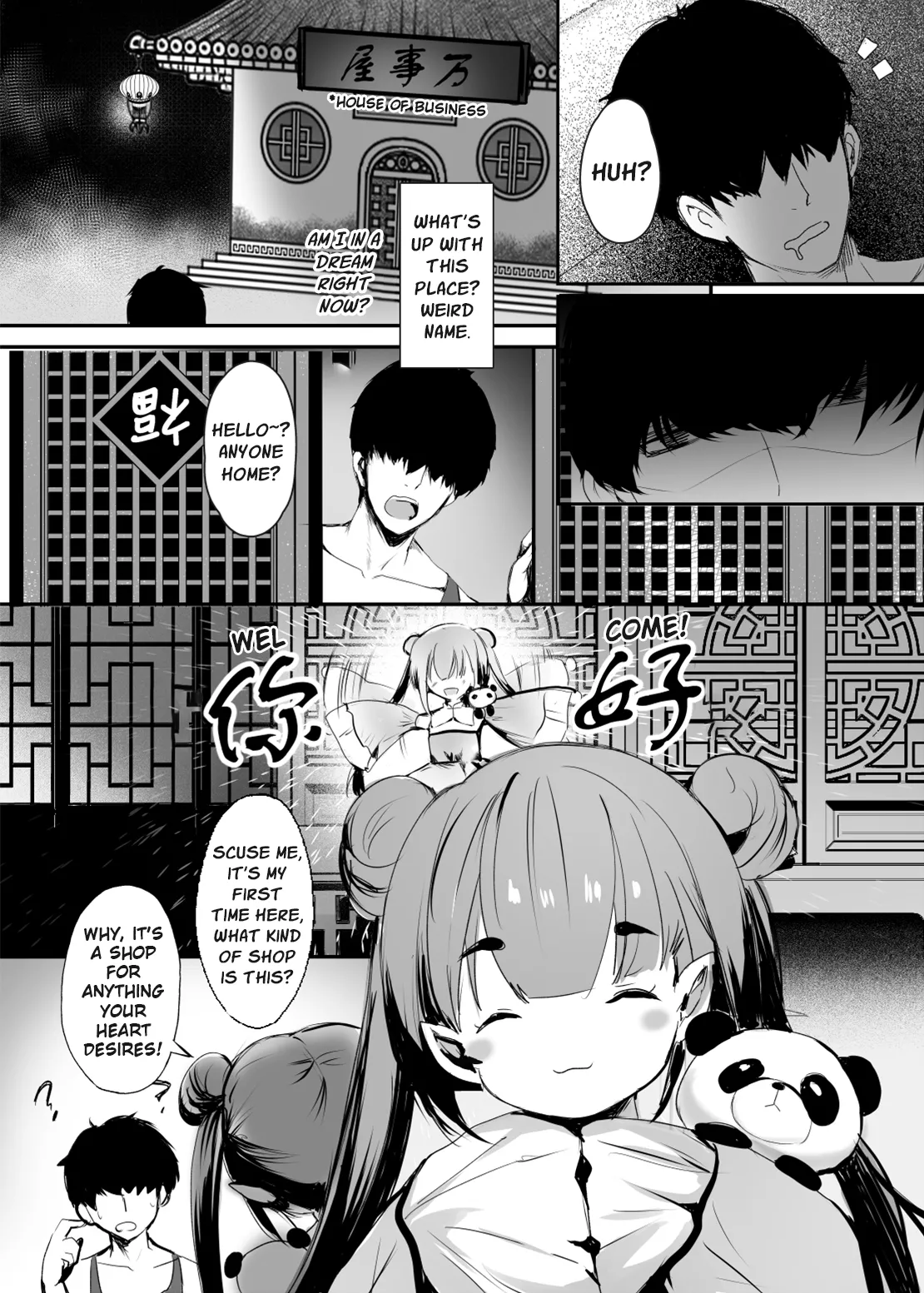 Secret Slut Story of Chun Fong Ting page 6