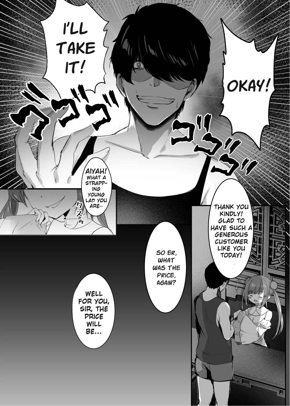 Secret Slut Story of Chun Fong Ting page 8