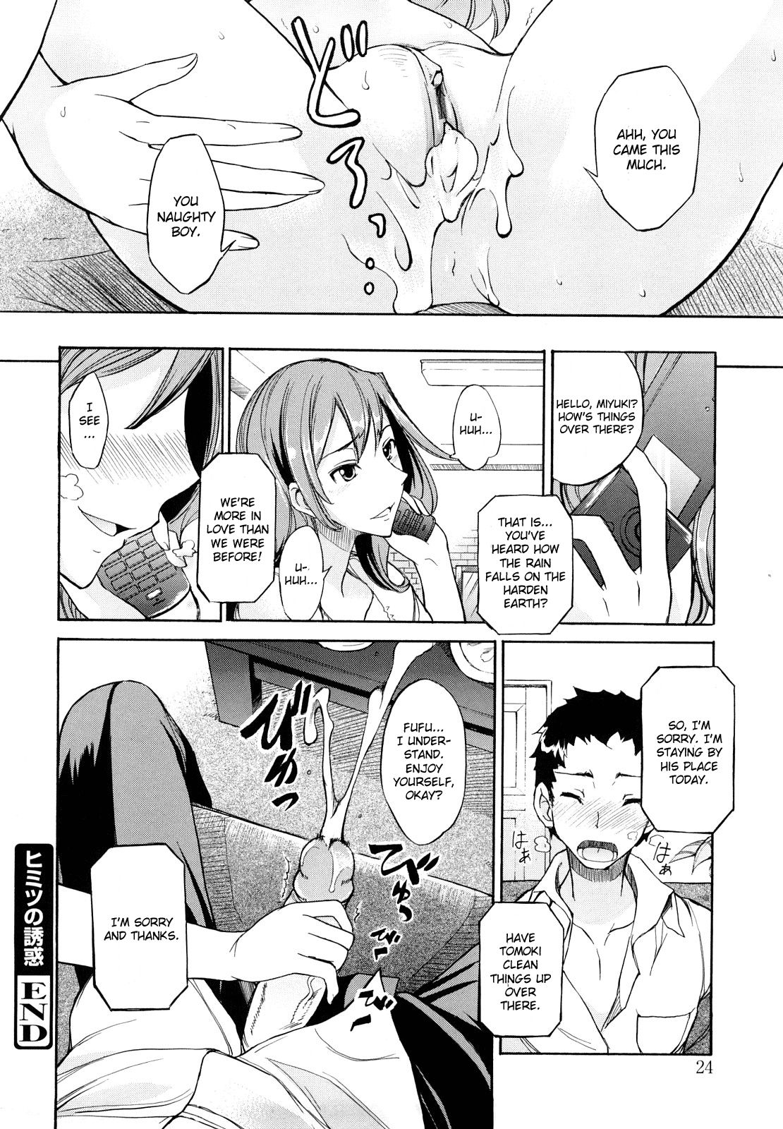 Secret Temptation page 18