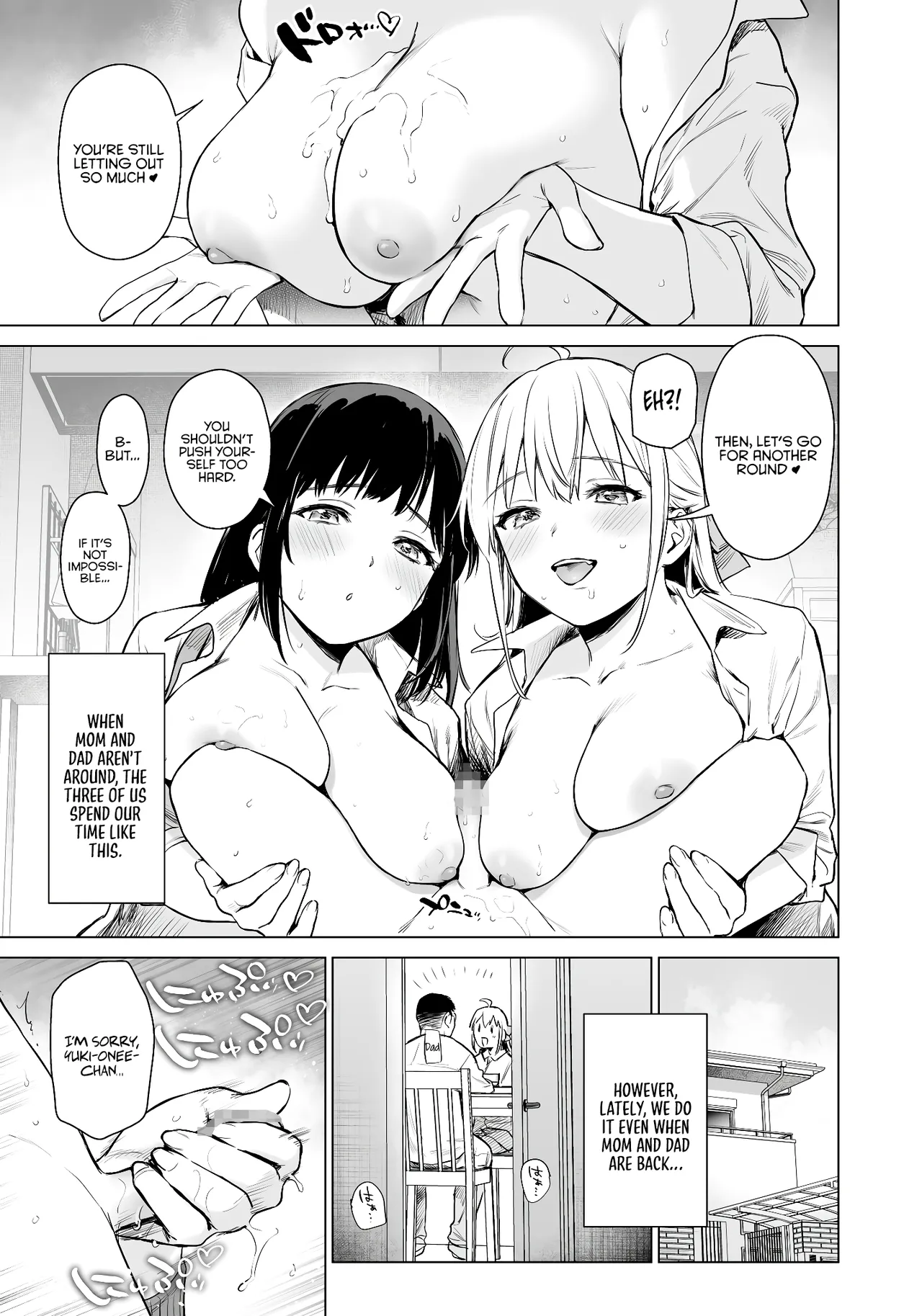 Secret Uniform ~I’ll try out my newly learned sexual experiences on my beautiful high school–aged cousin sisters at home and in a hotel~ page 16