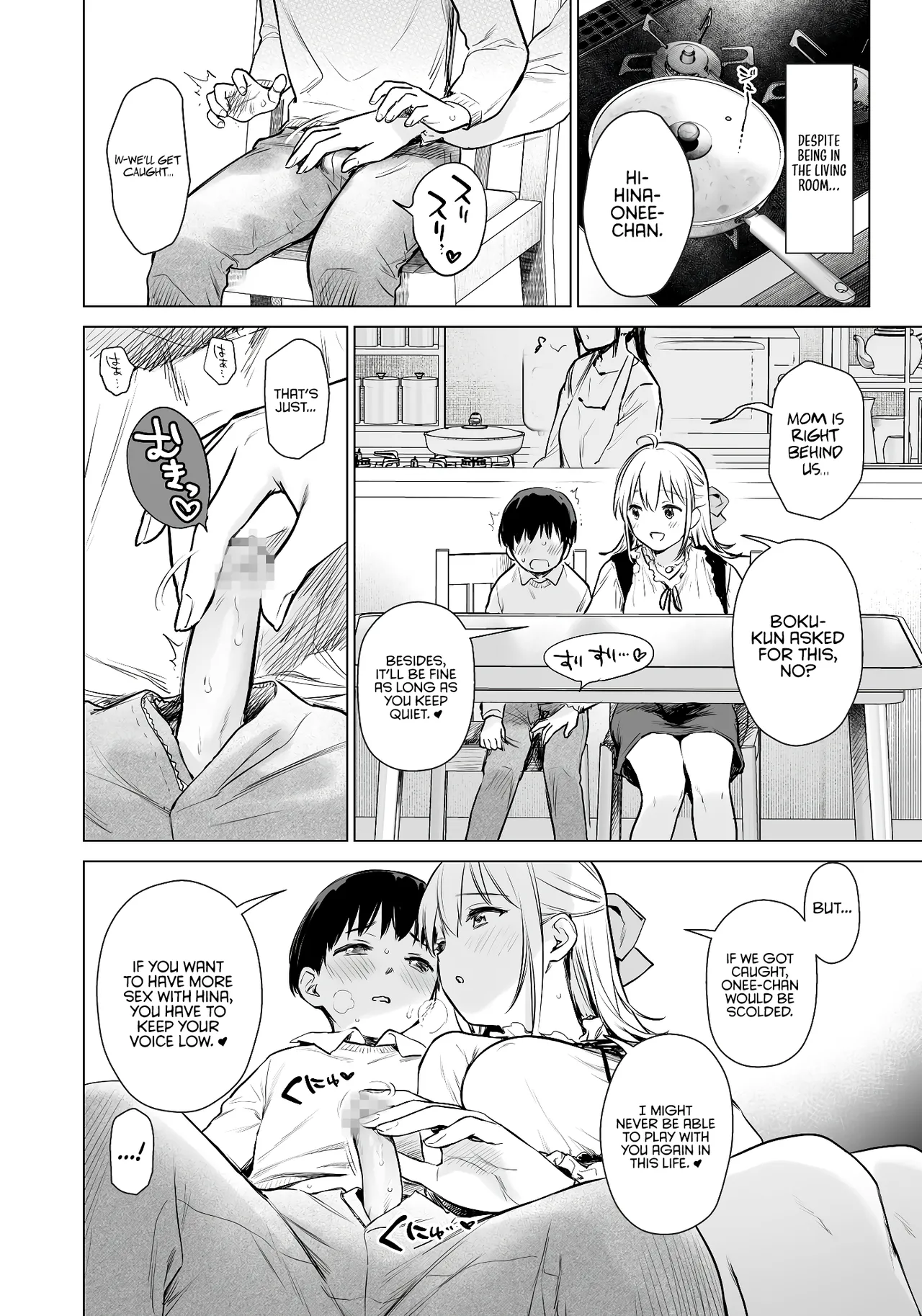 Secret Uniform ~I’ll try out my newly learned sexual experiences on my beautiful high school–aged cousin sisters at home and in a hotel~ page 23