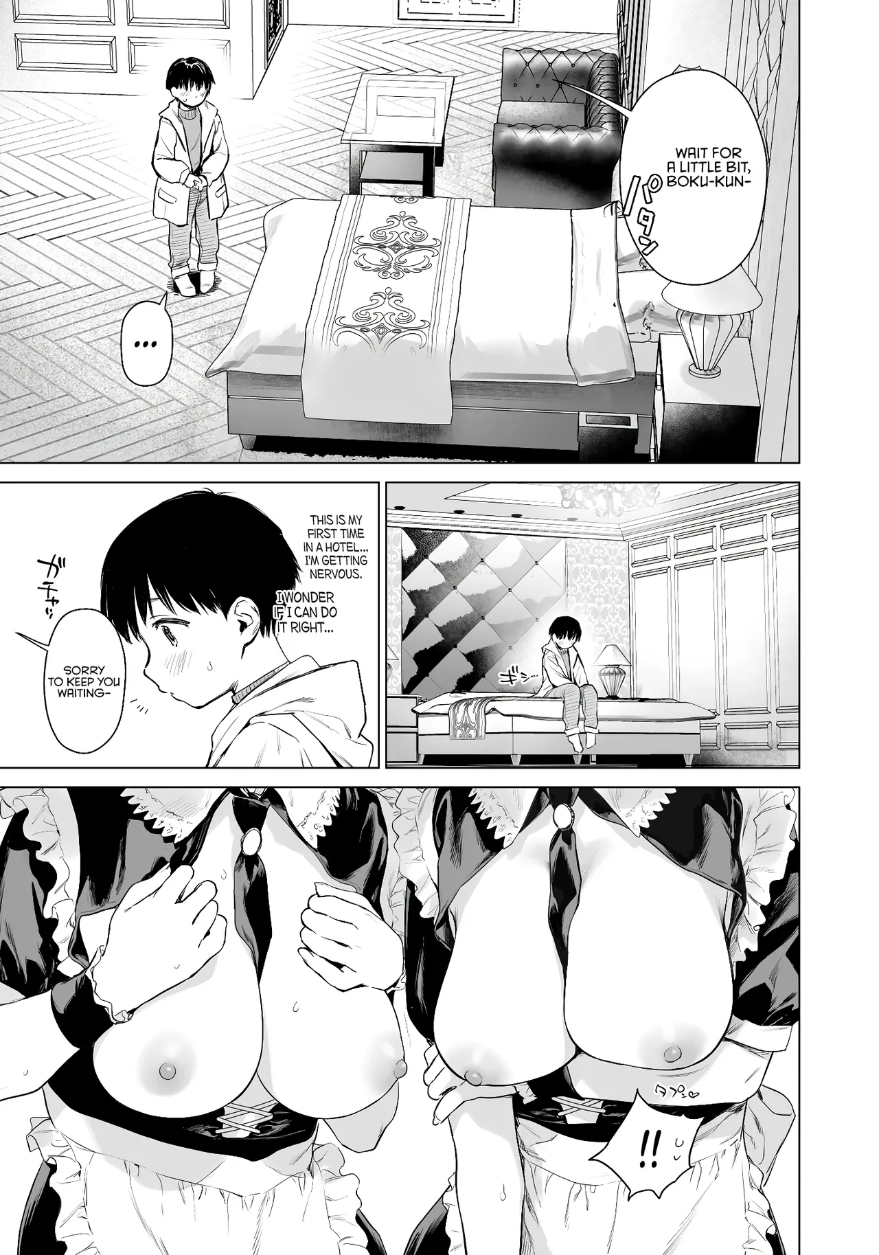 Secret Uniform ~I’ll try out my newly learned sexual experiences on my beautiful high school–aged cousin sisters at home and in a hotel~ page 32
