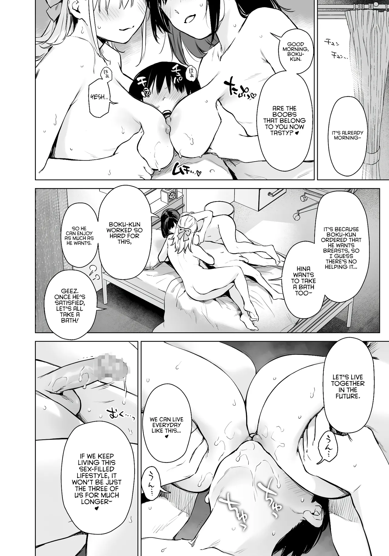Secret Uniform ~I’ll try out my newly learned sexual experiences on my beautiful high school–aged cousin sisters at home and in a hotel~ page 93