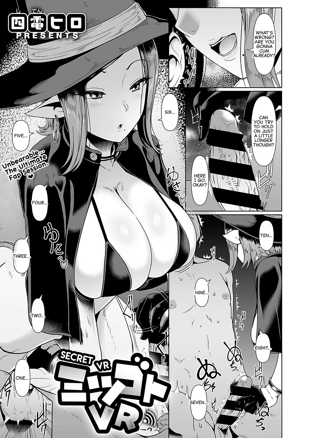 Secret VR page 1