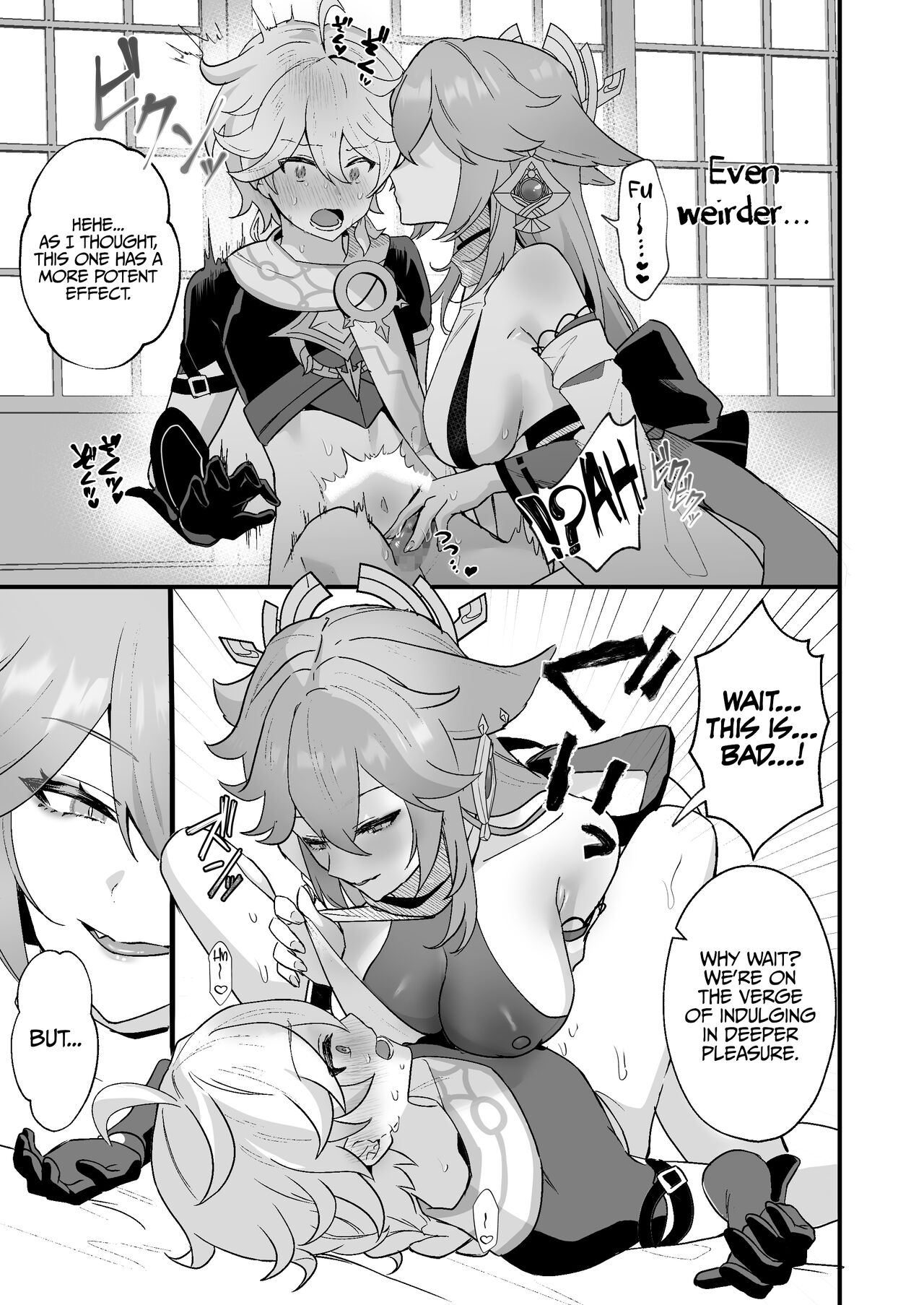 Secret XX Development page 12