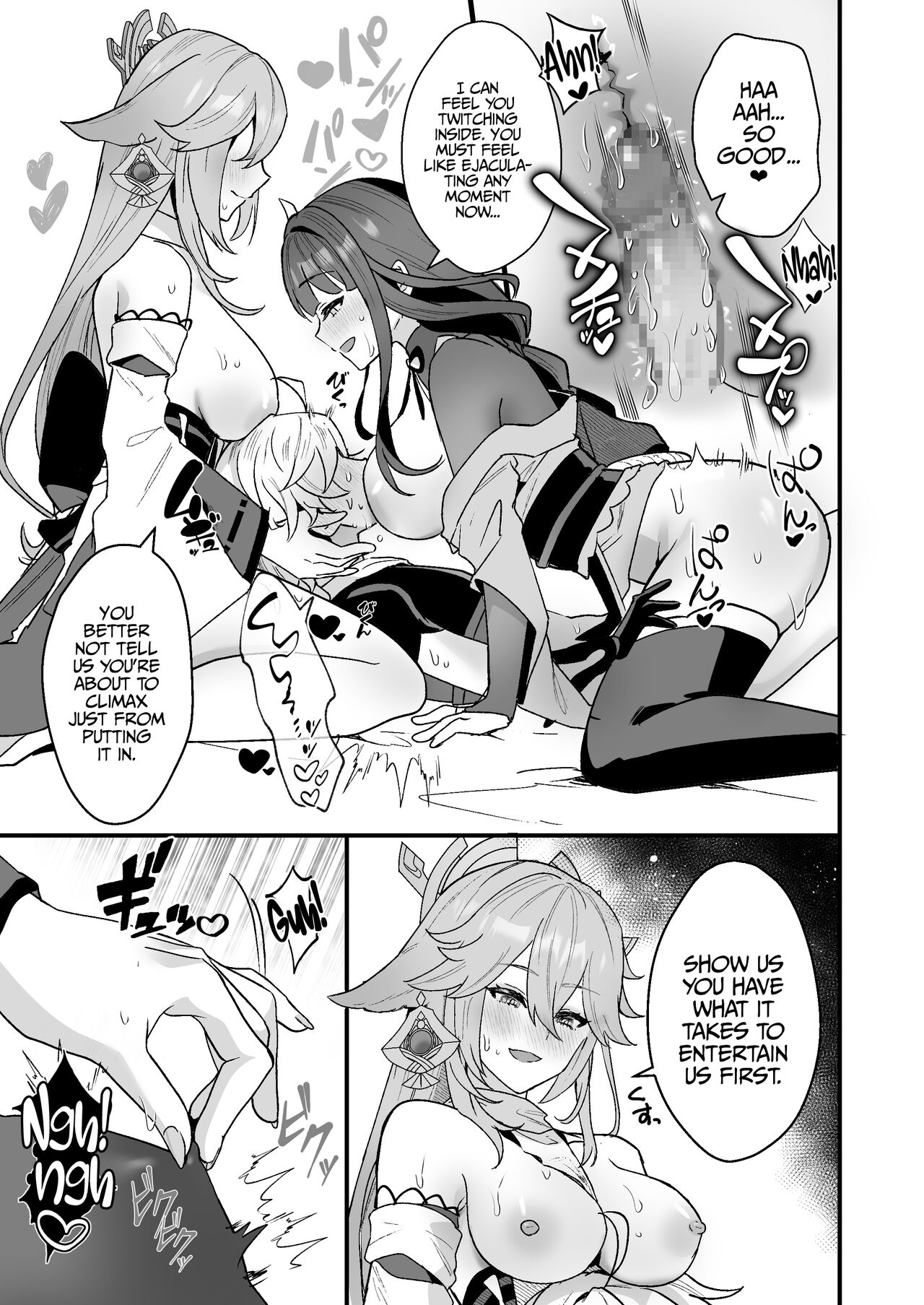 Secret XX Development page 18