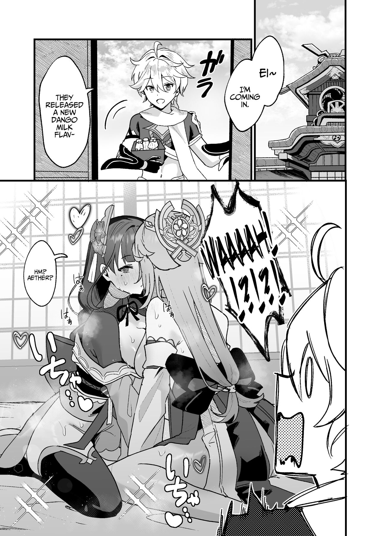 Secret XX Development page 2
