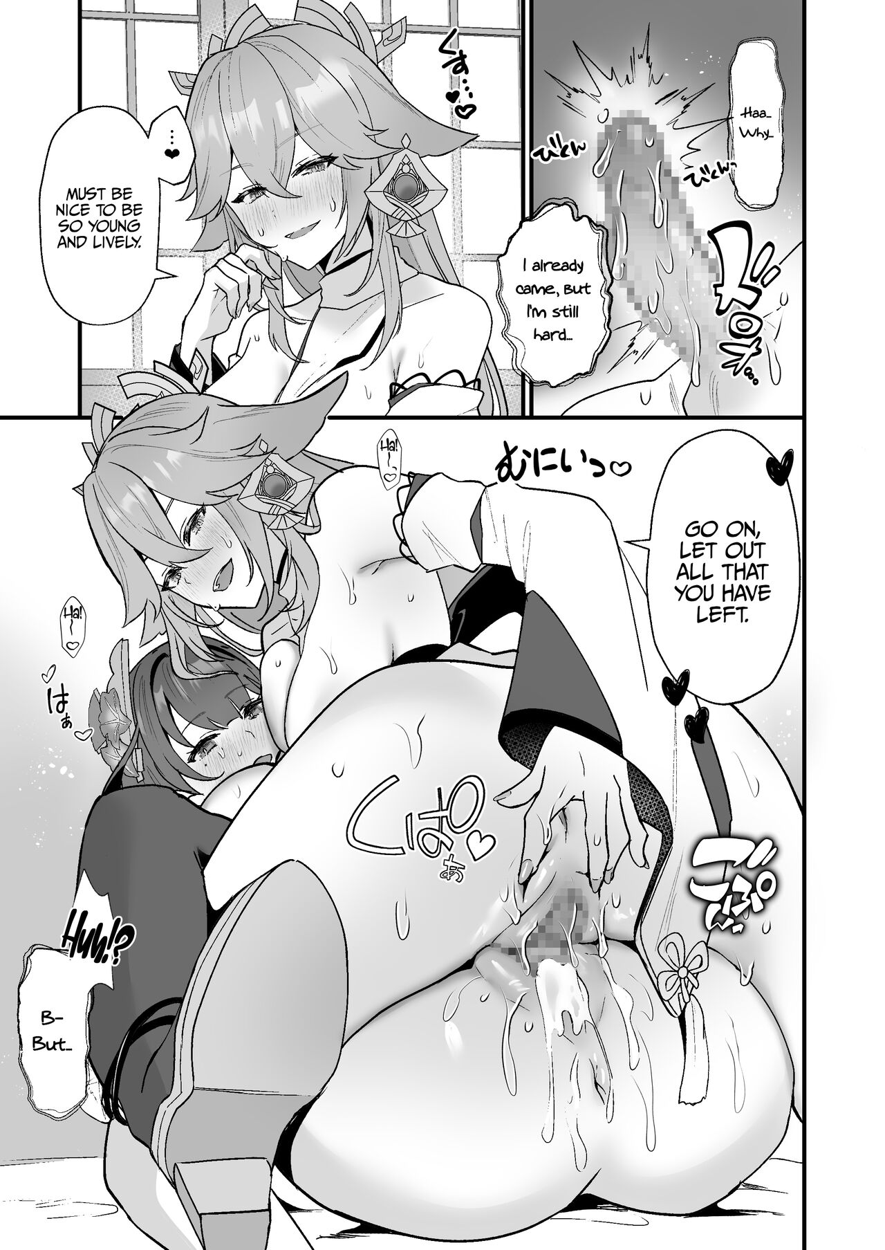 Secret XX Development page 22