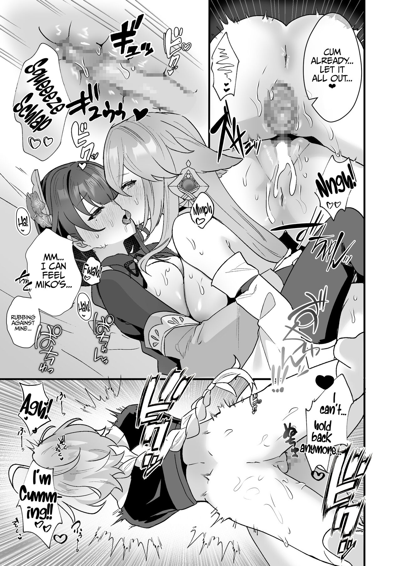 Secret XX Development page 24