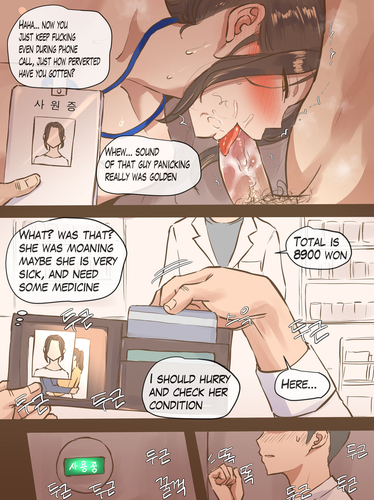 SECRET page 28