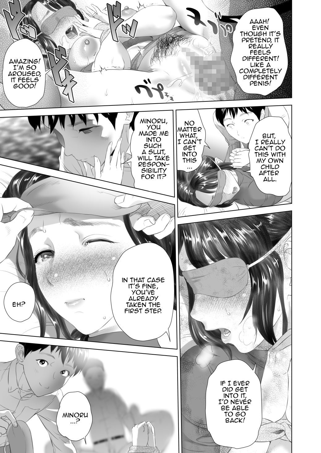 Seducing the Neighborhood Lady - Friend's Mother Middle part page 13