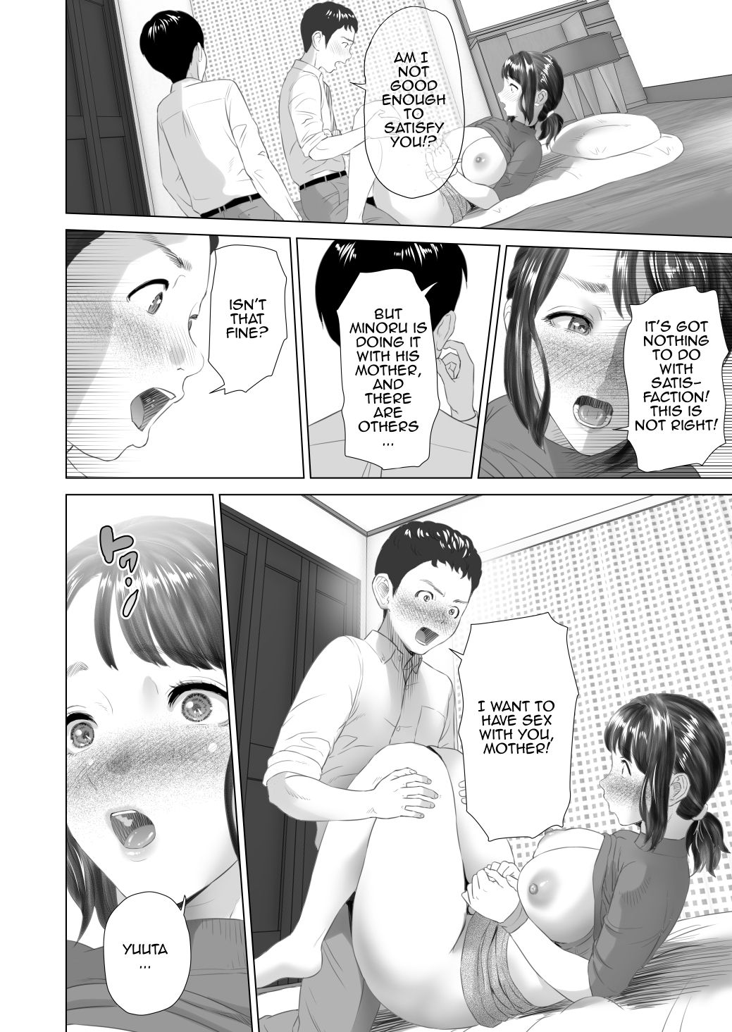 Seducing the Neighborhood Lady - Friend's Mother Middle part page 16