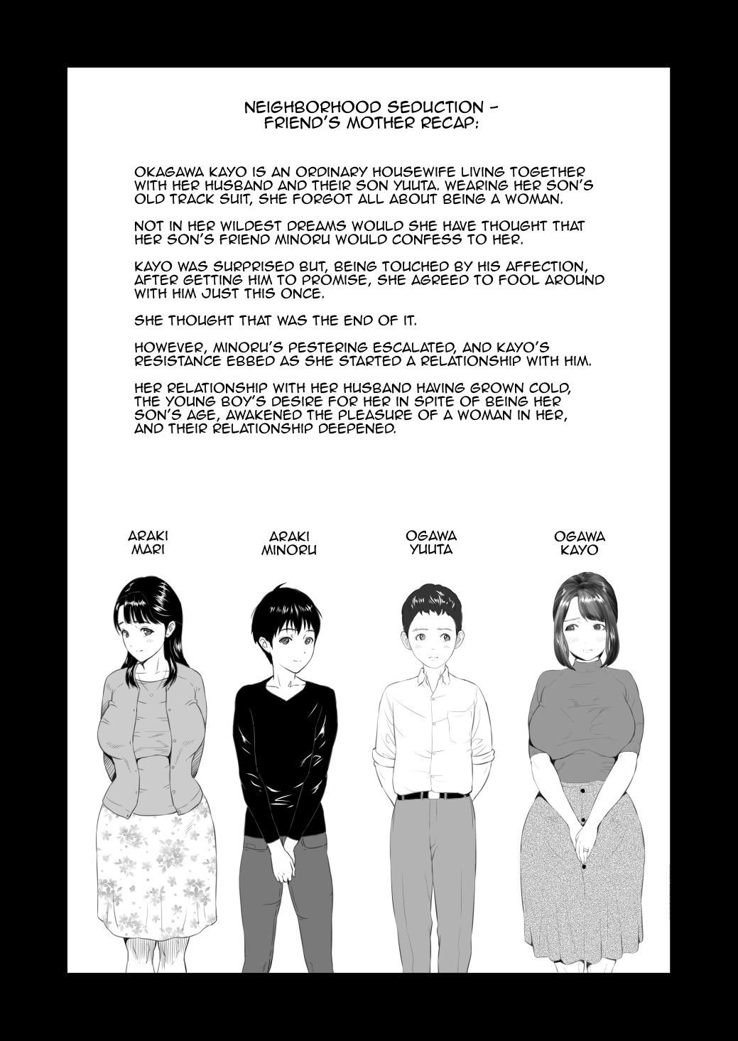 Seducing the Neighborhood Lady - Friend's Mother Middle part page 2