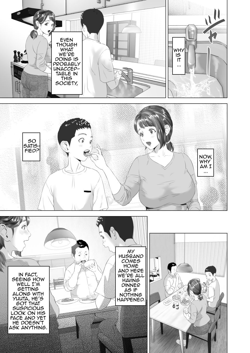 Seducing the Neighborhood Lady - Friend's Mother Middle part page 53