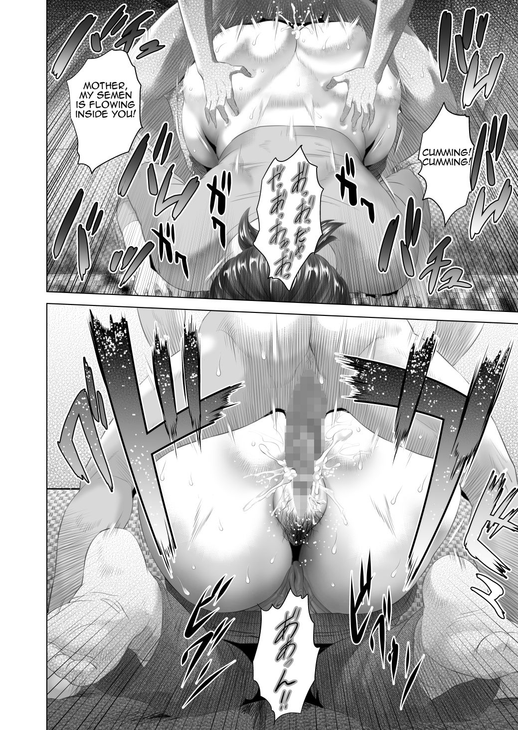 Seducing the Neighborhood Lady - Friend's Mother Middle part page 64