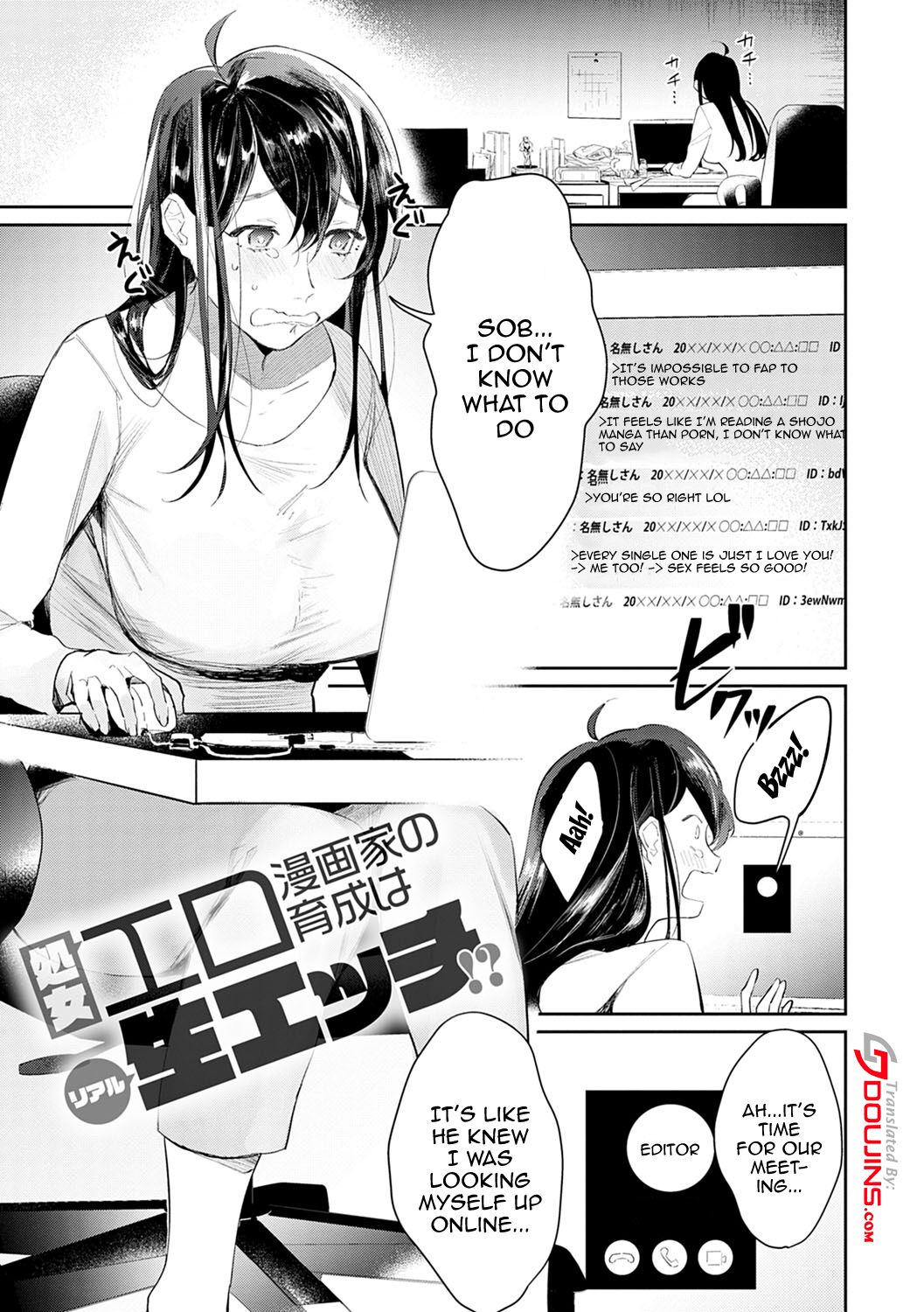 Seduction Mille-Feuille Ch.1-8 page 164