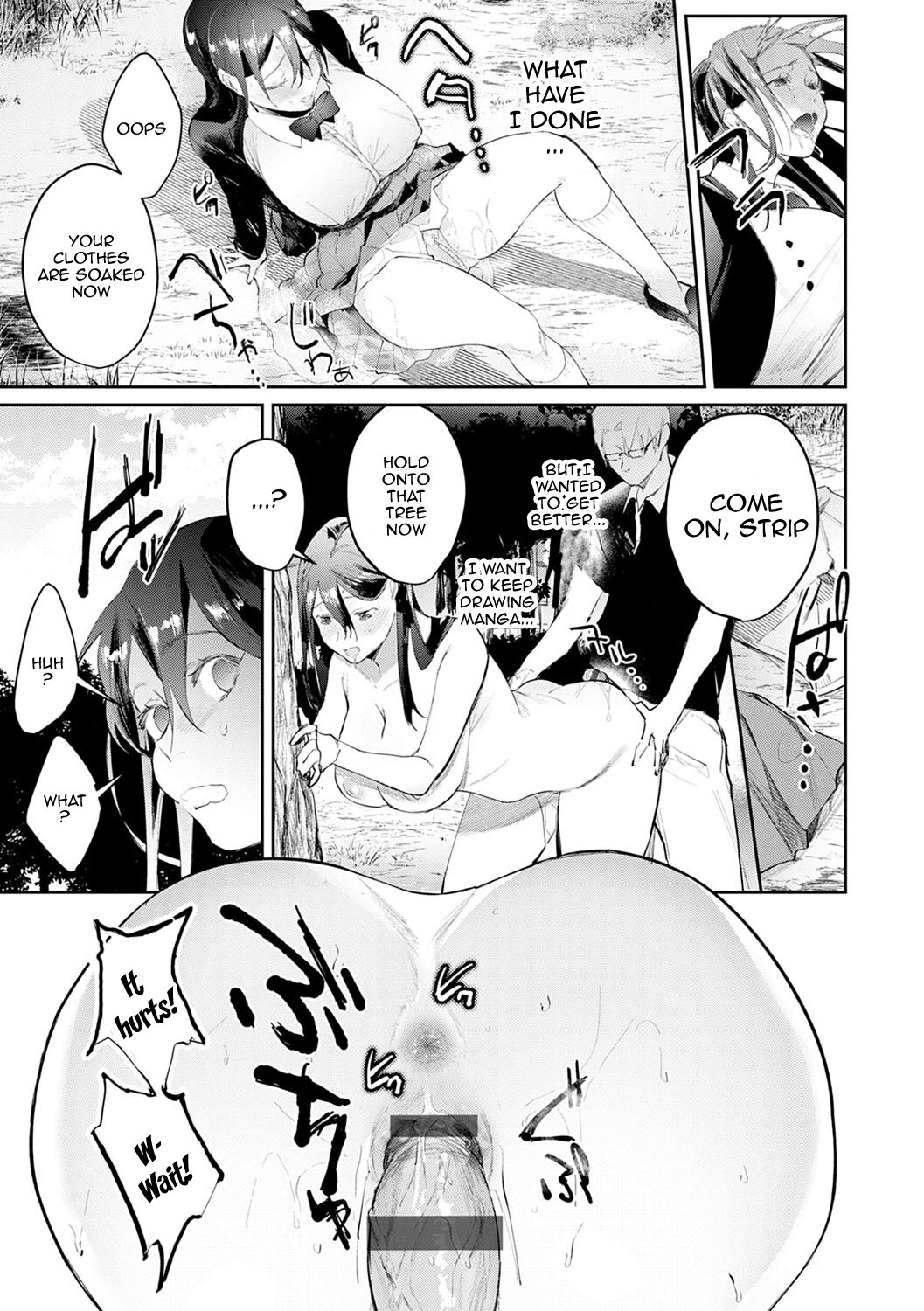 Seduction Mille-Feuille Ch.1-8 page 178