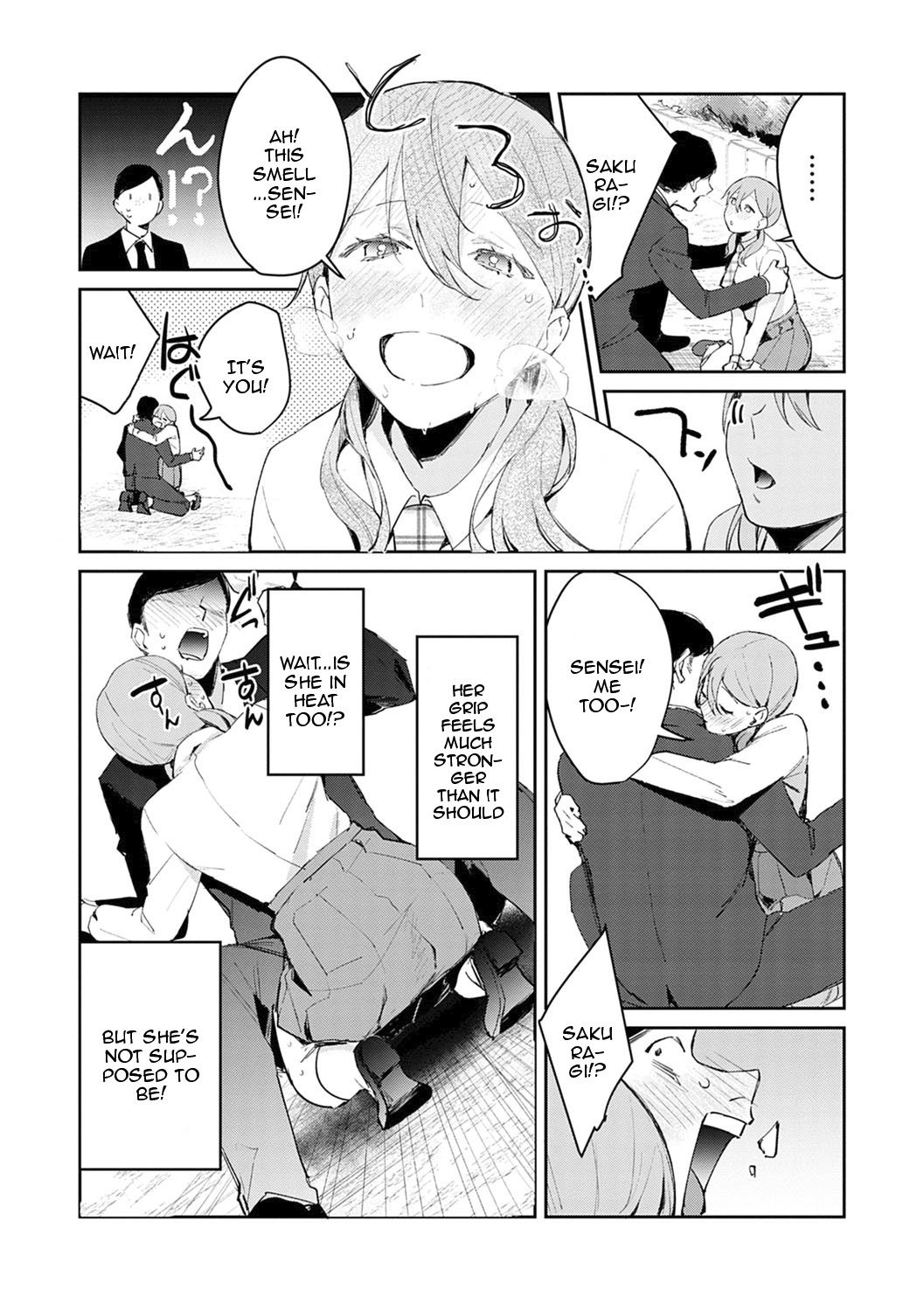 Seduction Mille-Feuille Ch.1-8 page 34