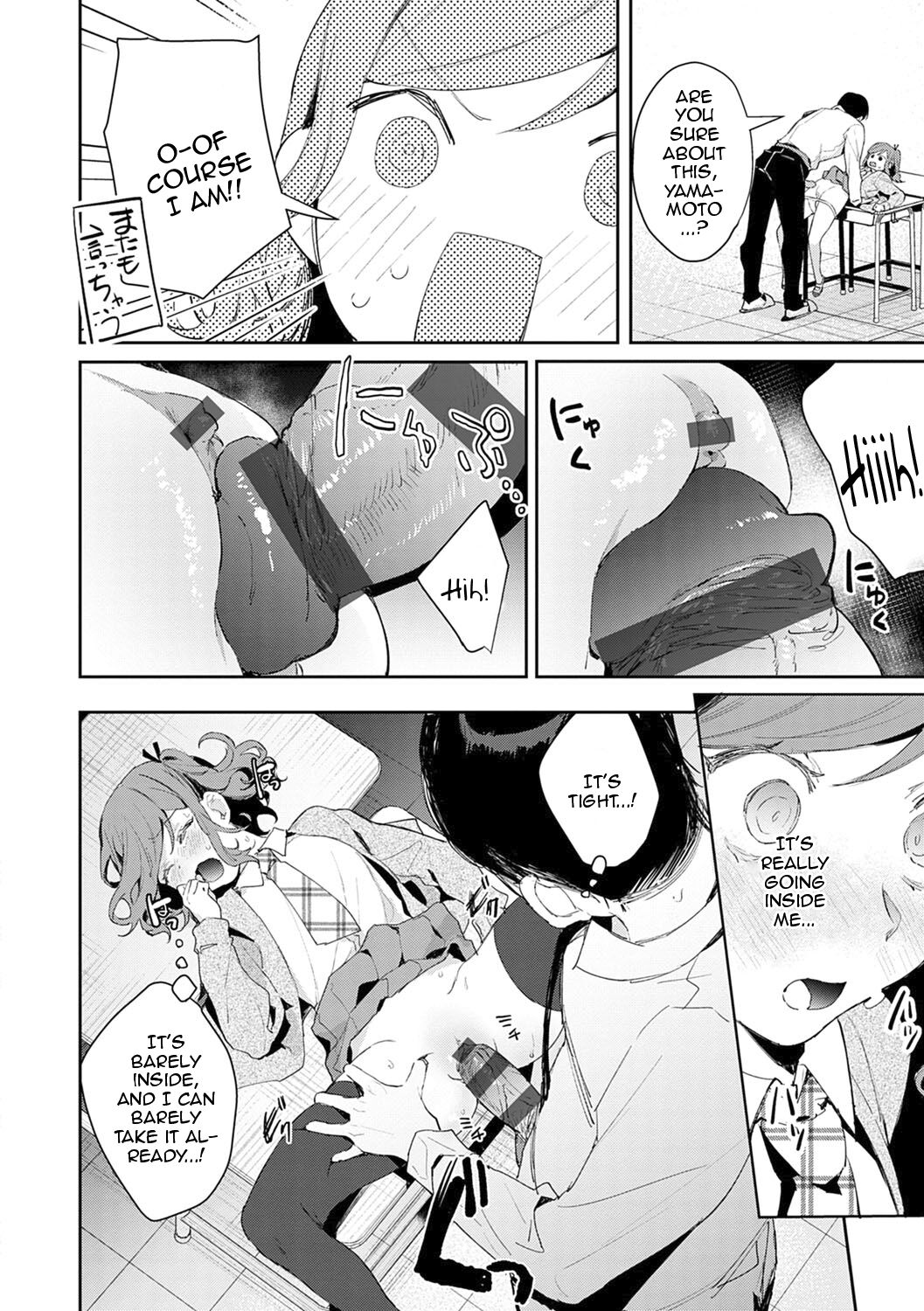 Seduction Mille-Feuille Ch.1-8 page 63