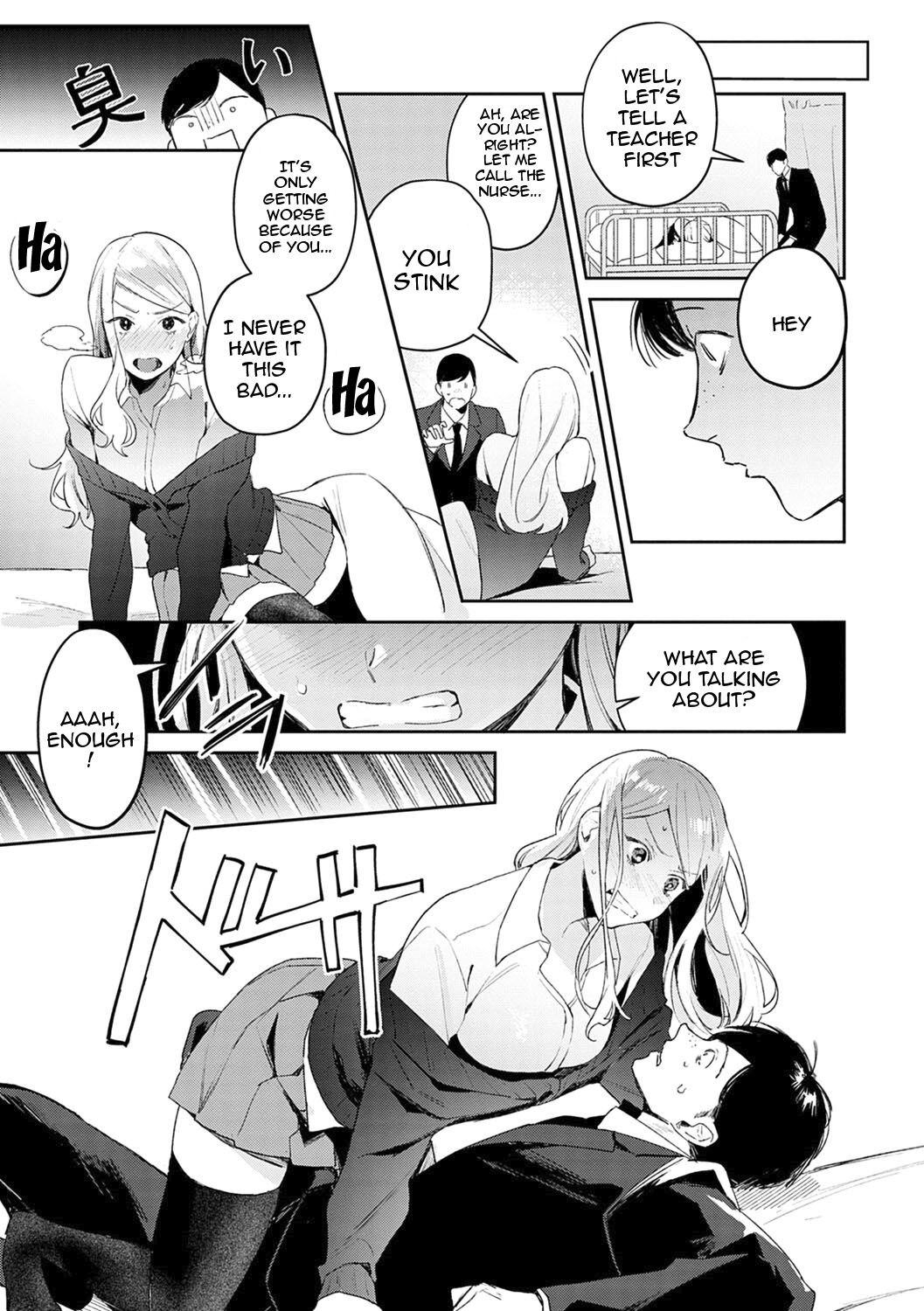 Seduction Mille-Feuille Ch. 1-9 page 10