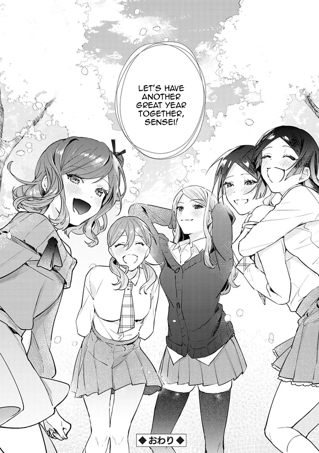 Seduction Mille-Feuille Ch. 1-9 page 121