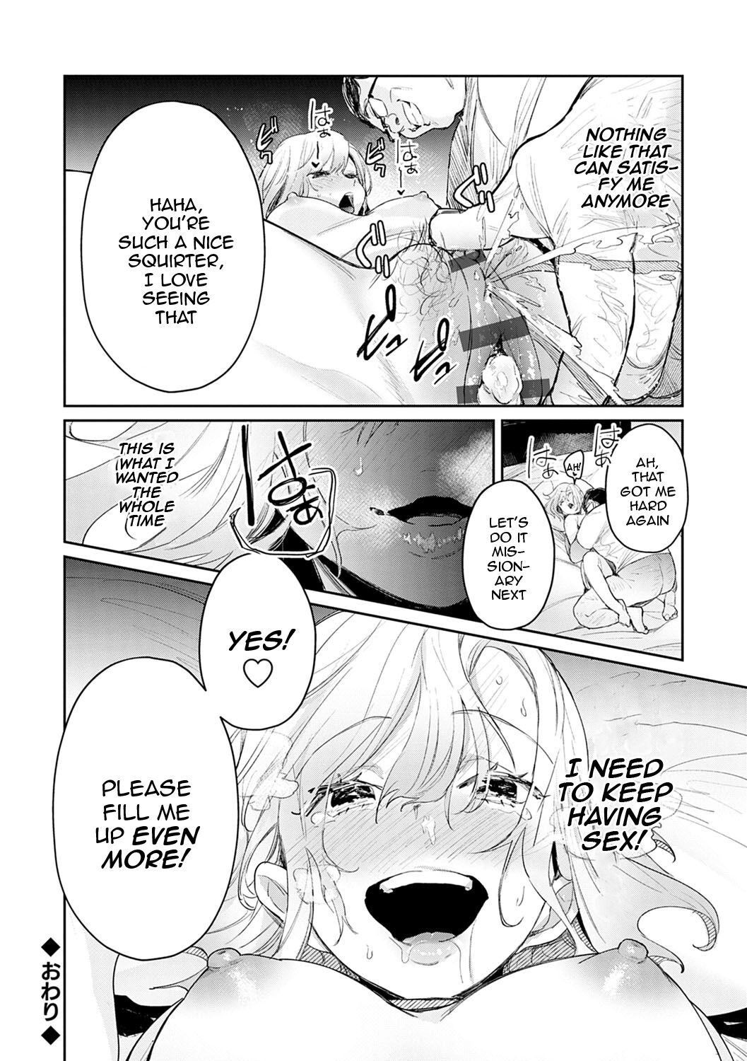 Seduction Mille-Feuille Ch. 1-9 page 145