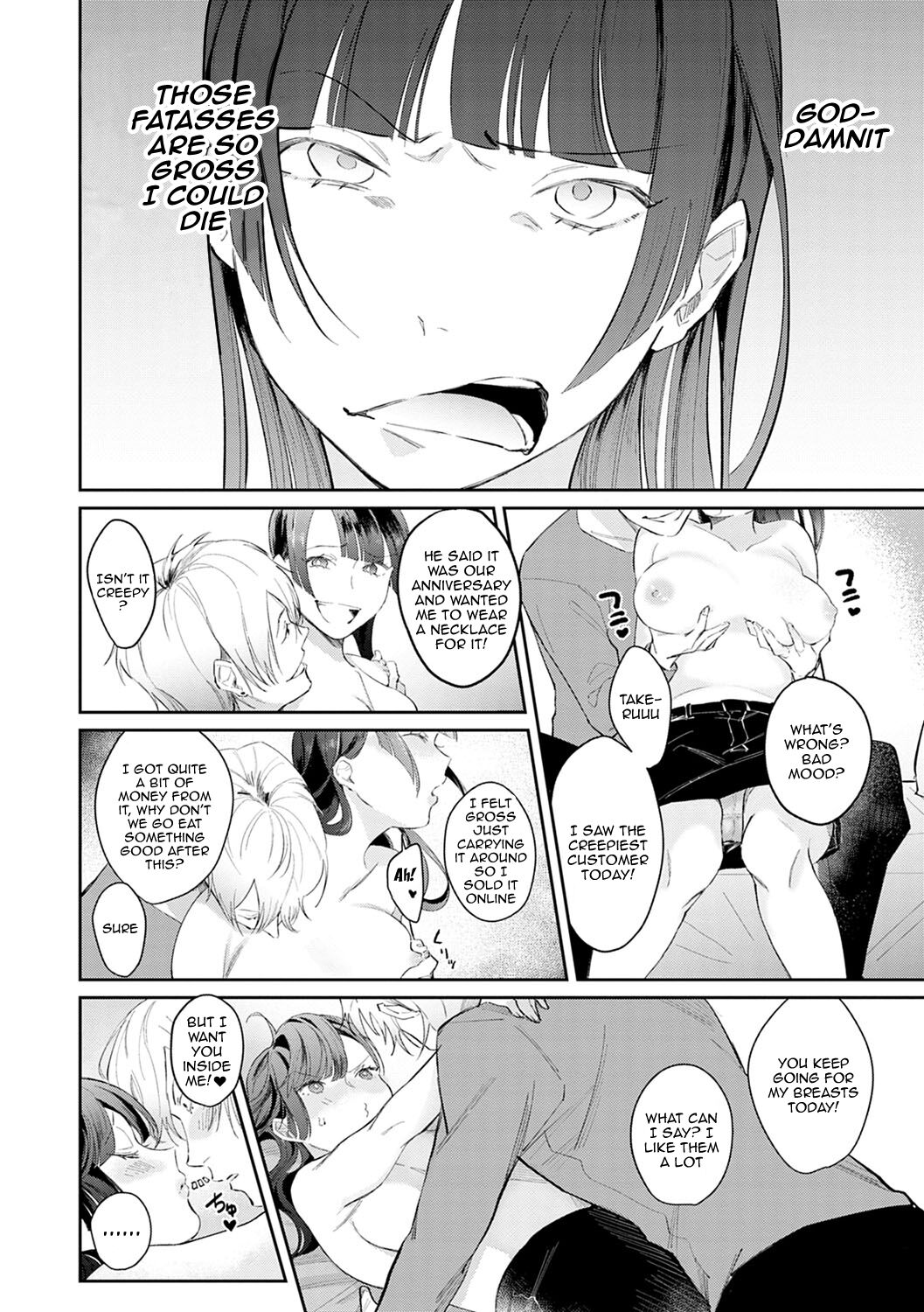 Seduction Mille-Feuille Ch. 1-9 page 149