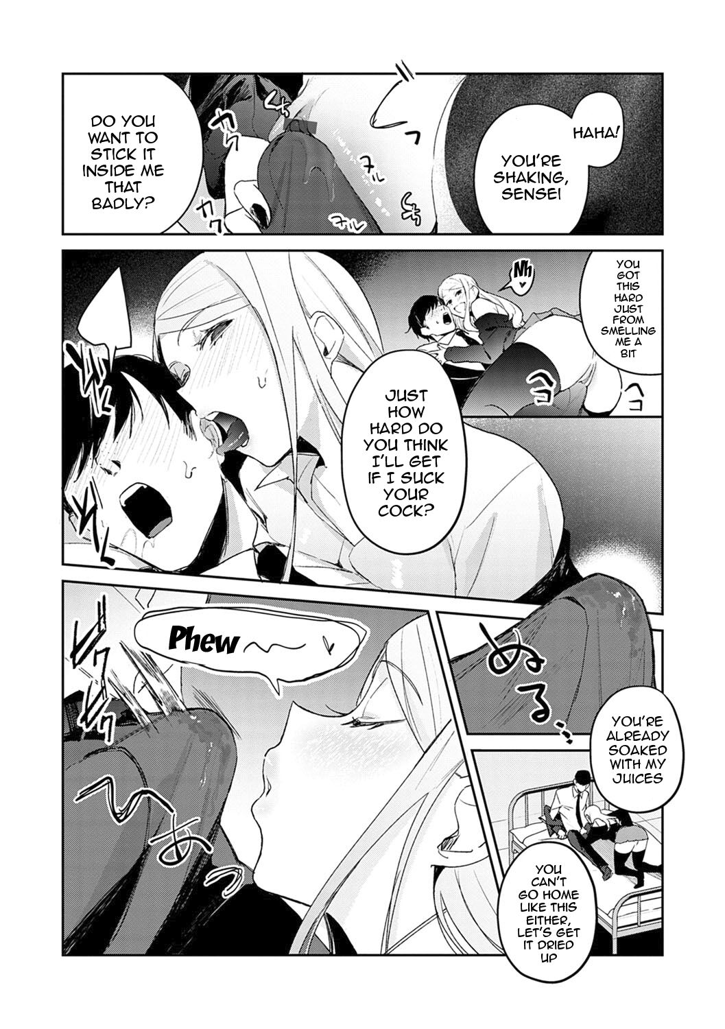 Seduction Mille-Feuille Ch. 1-9 page 15