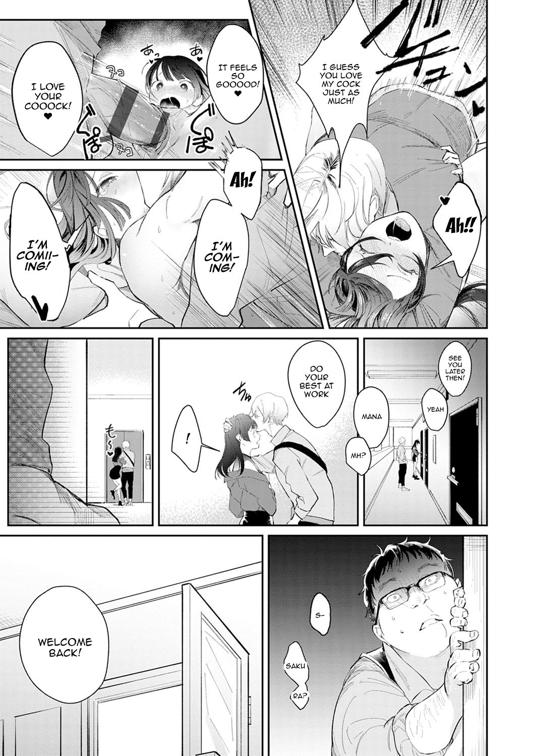 Seduction Mille-Feuille Ch. 1-9 page 150