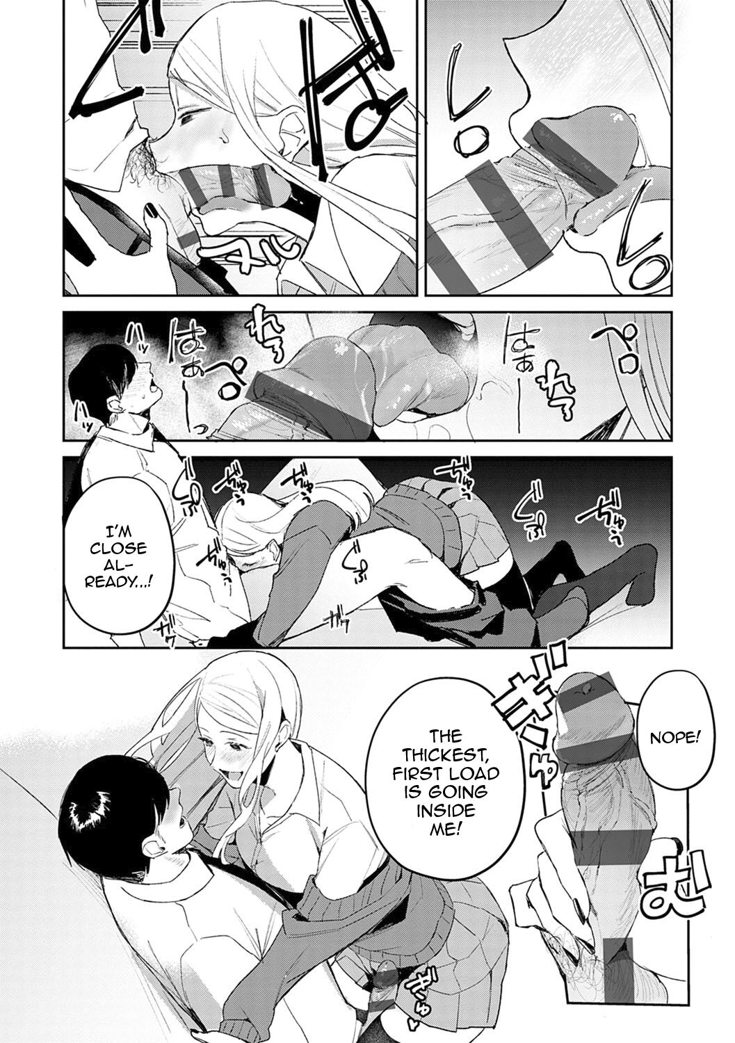 Seduction Mille-Feuille Ch. 1-9 page 17