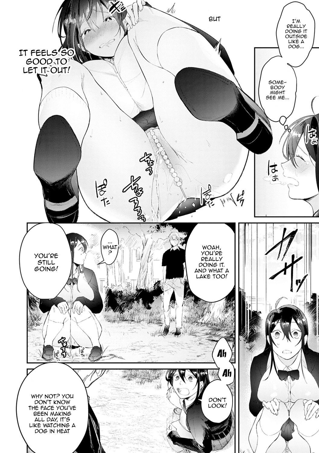 Seduction Mille-Feuille Ch. 1-9 page 173