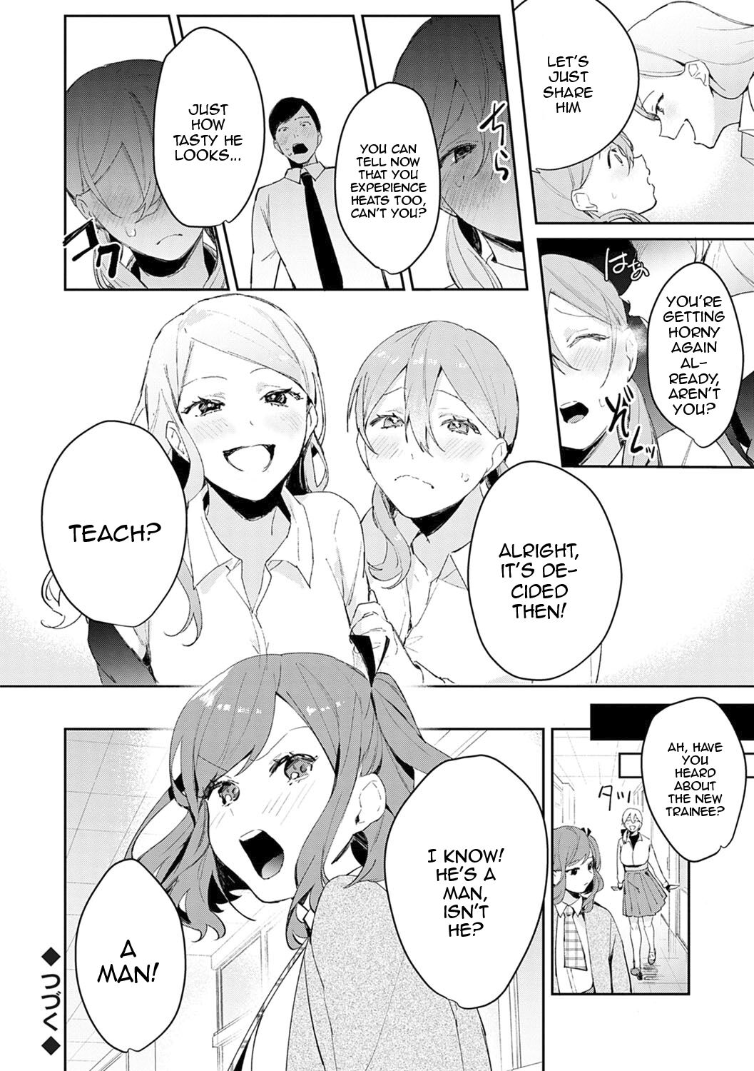Seduction Mille-Feuille Ch. 1-9 page 51