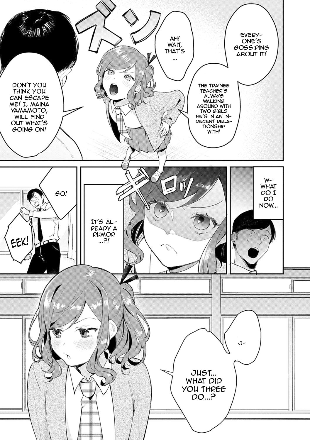 Seduction Mille-Feuille Ch. 1-9 page 54