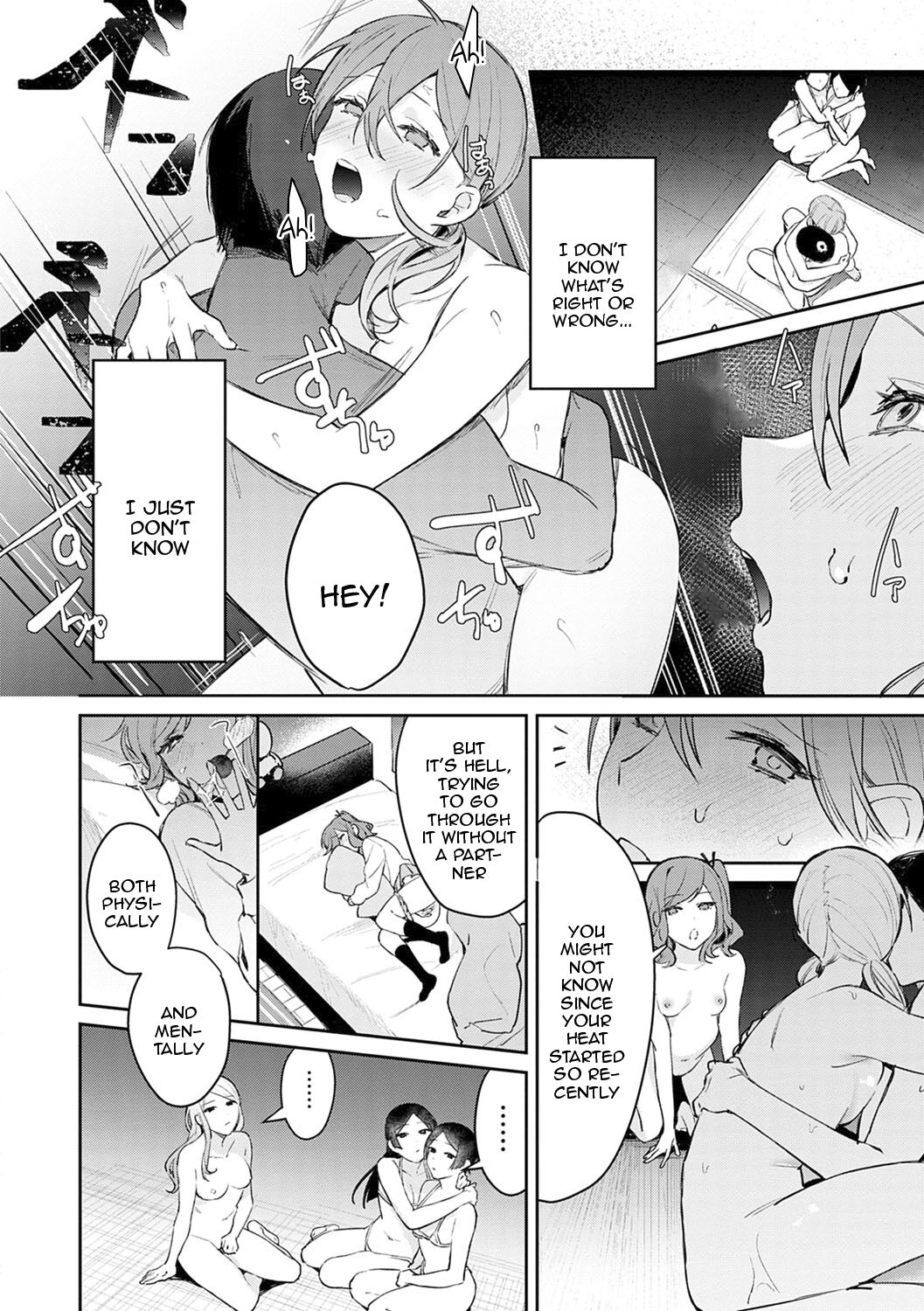 Seduction Mille-Feuille page 109