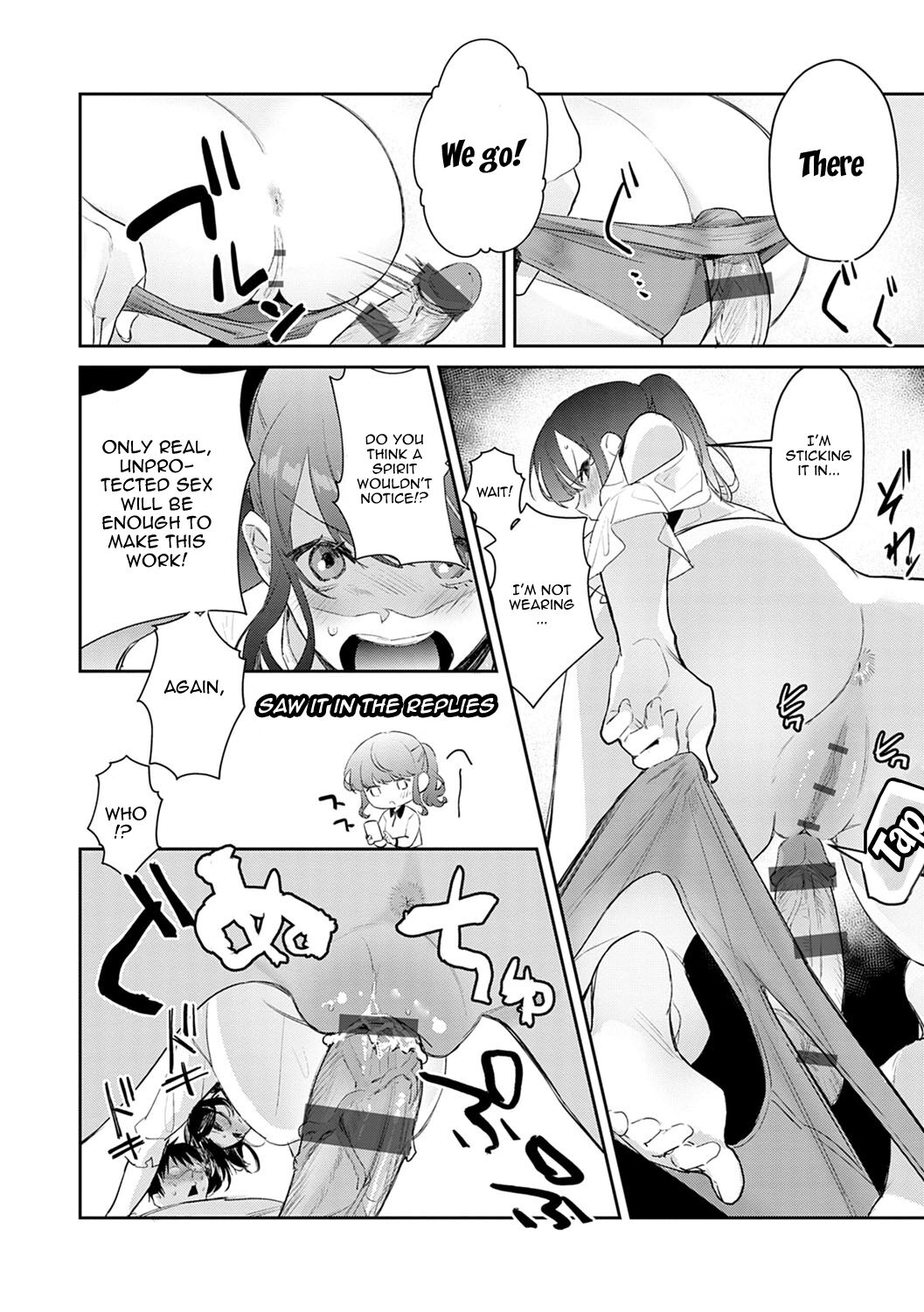Seduction Mille-Feuille page 193