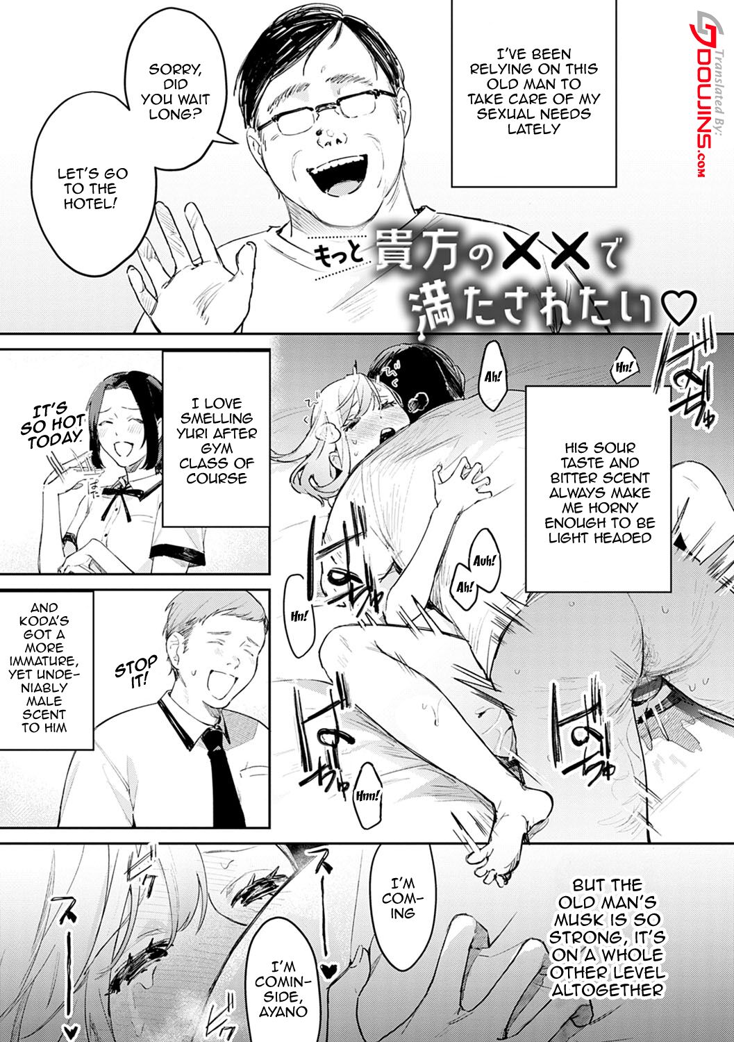 Seduction Mille-Feuille page 204