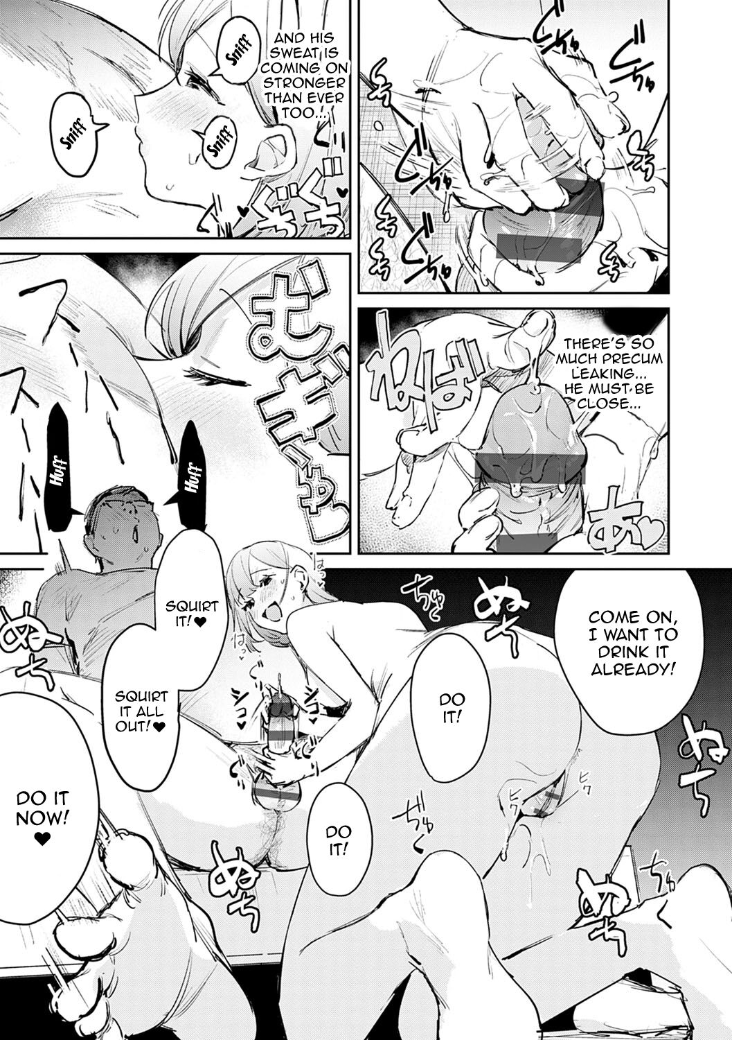Seduction Mille-Feuille page 208