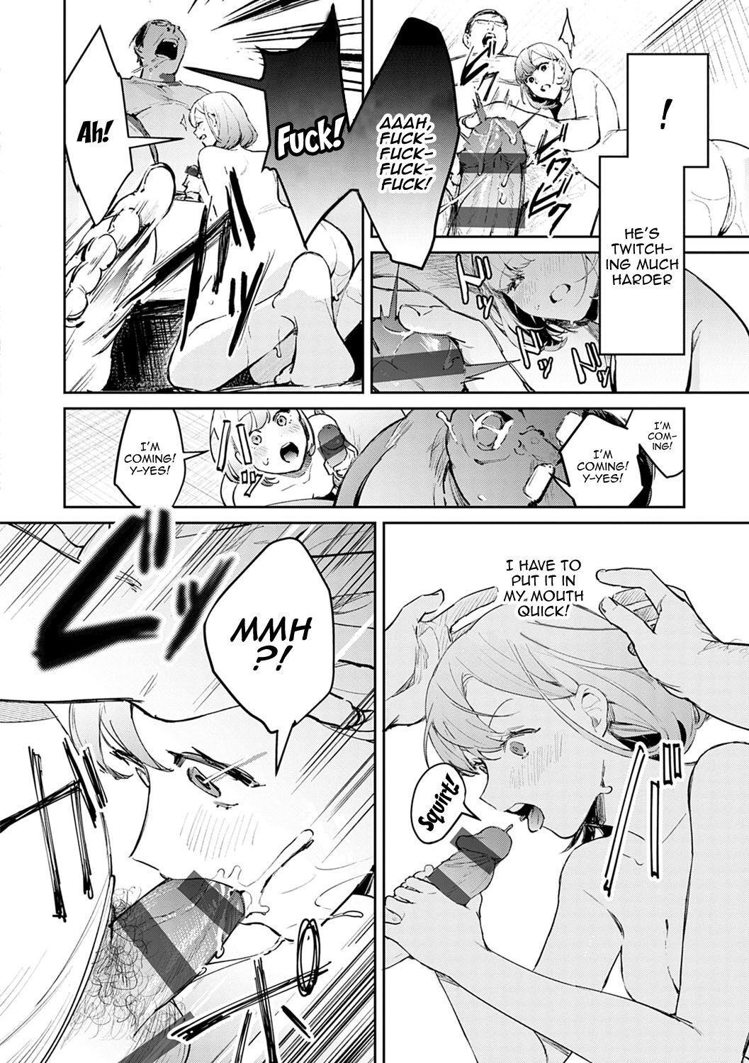 Seduction Mille-Feuille page 209