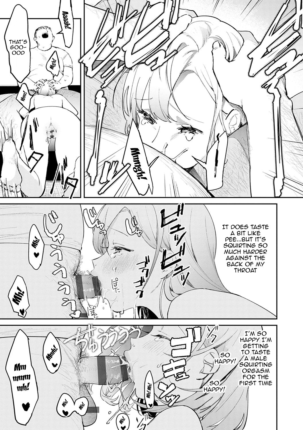 Seduction Mille-Feuille page 210