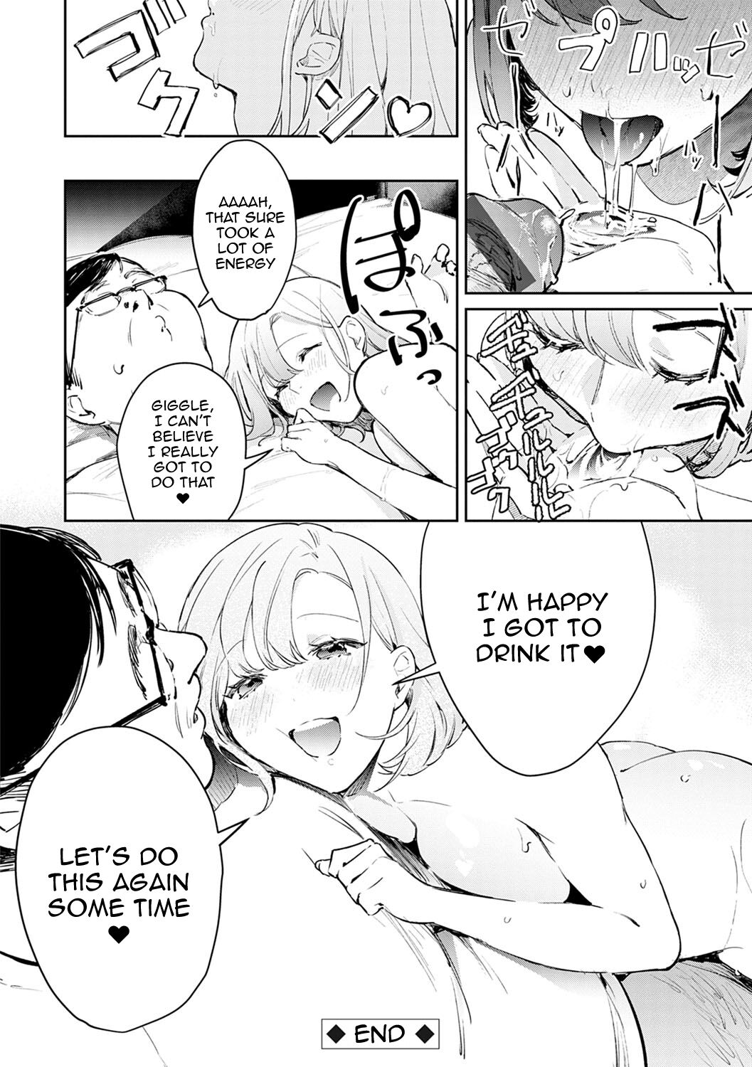 Seduction Mille-Feuille page 211
