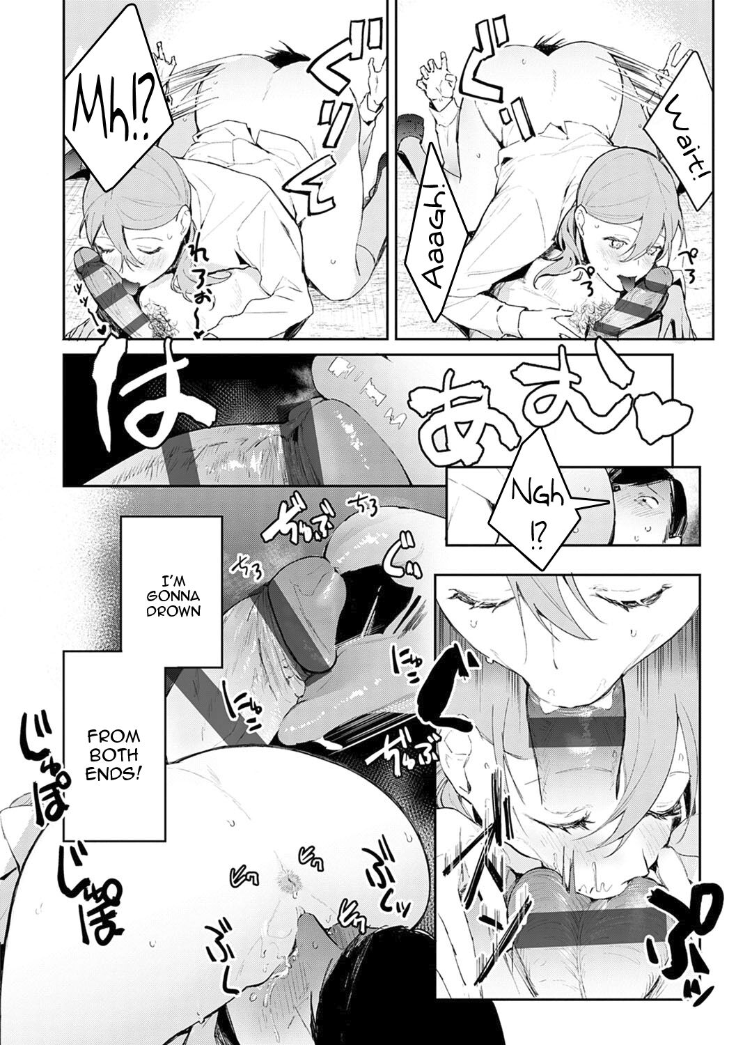 Seduction Mille-Feuille page 41