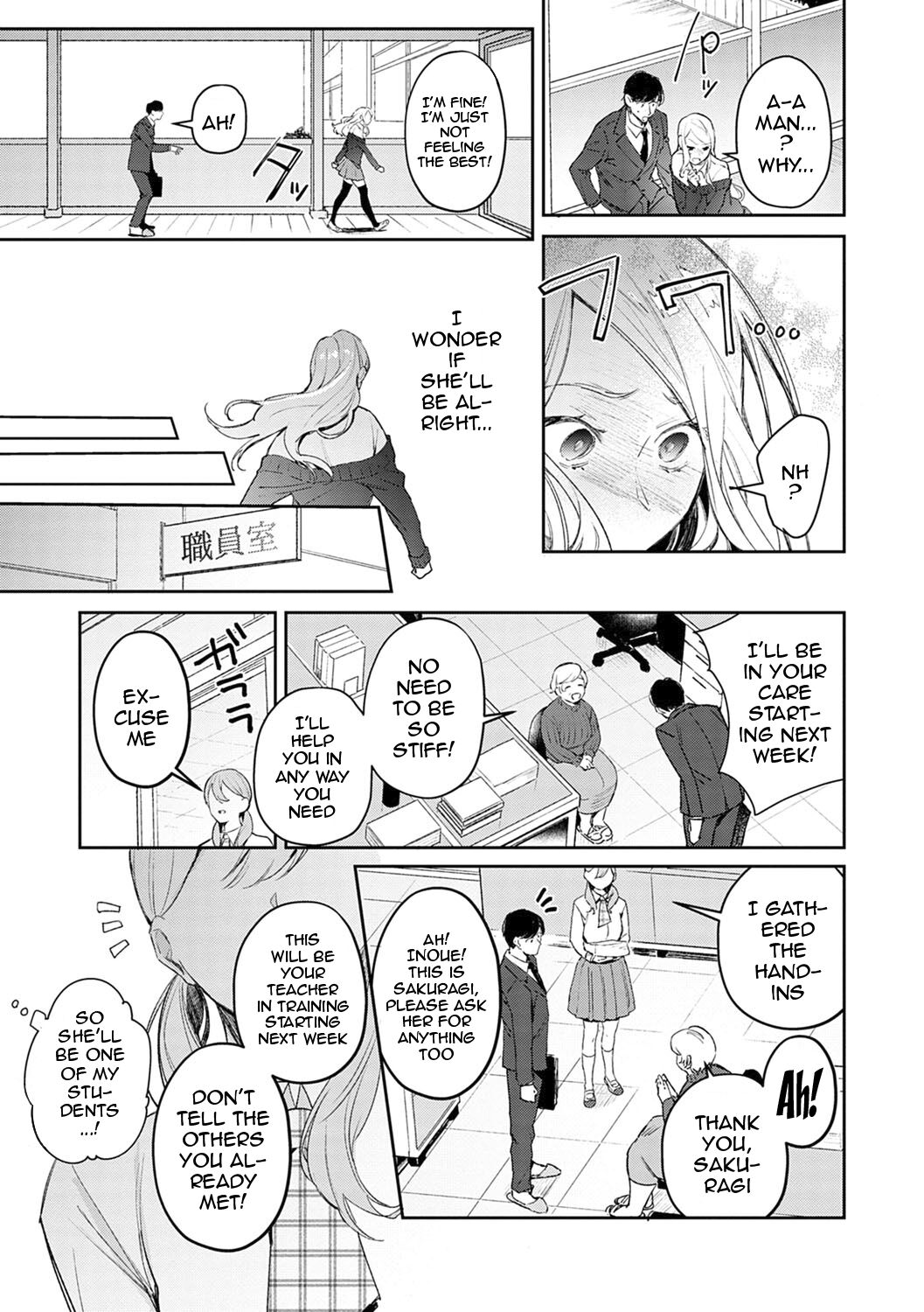Seduction Mille-Feuille page 6