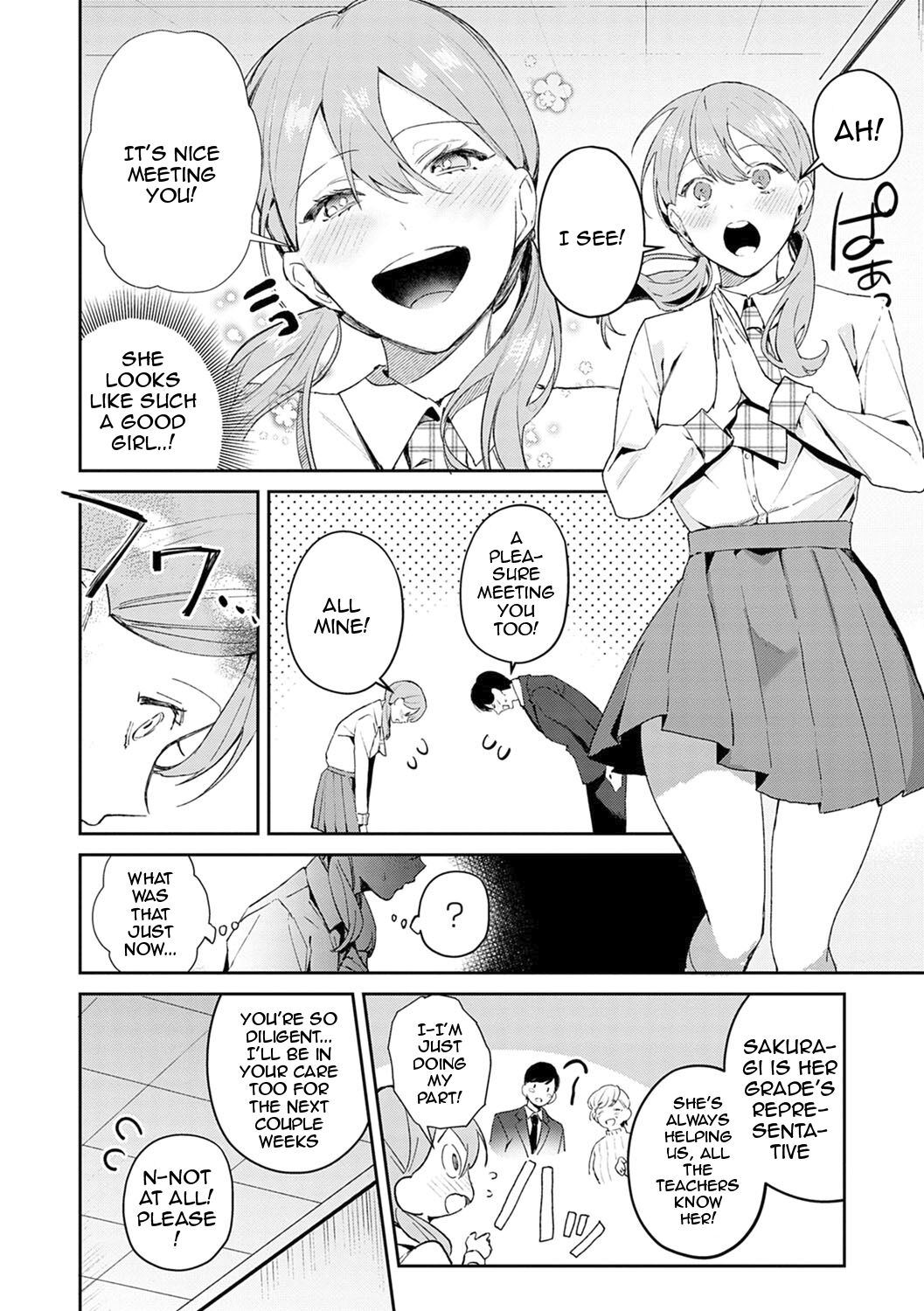 Seduction Mille-Feuille page 7