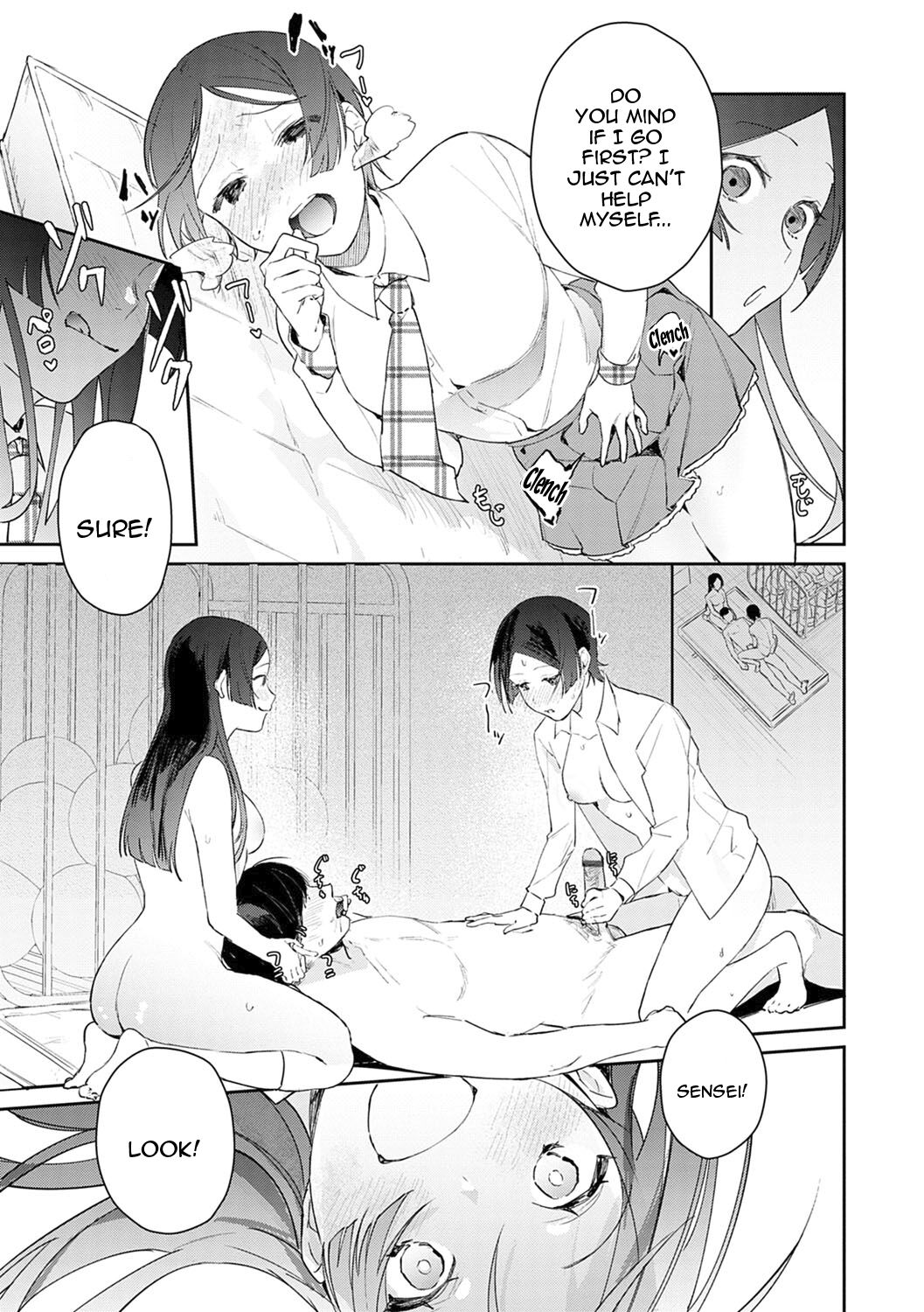 Seduction Mille-Feuille page 84