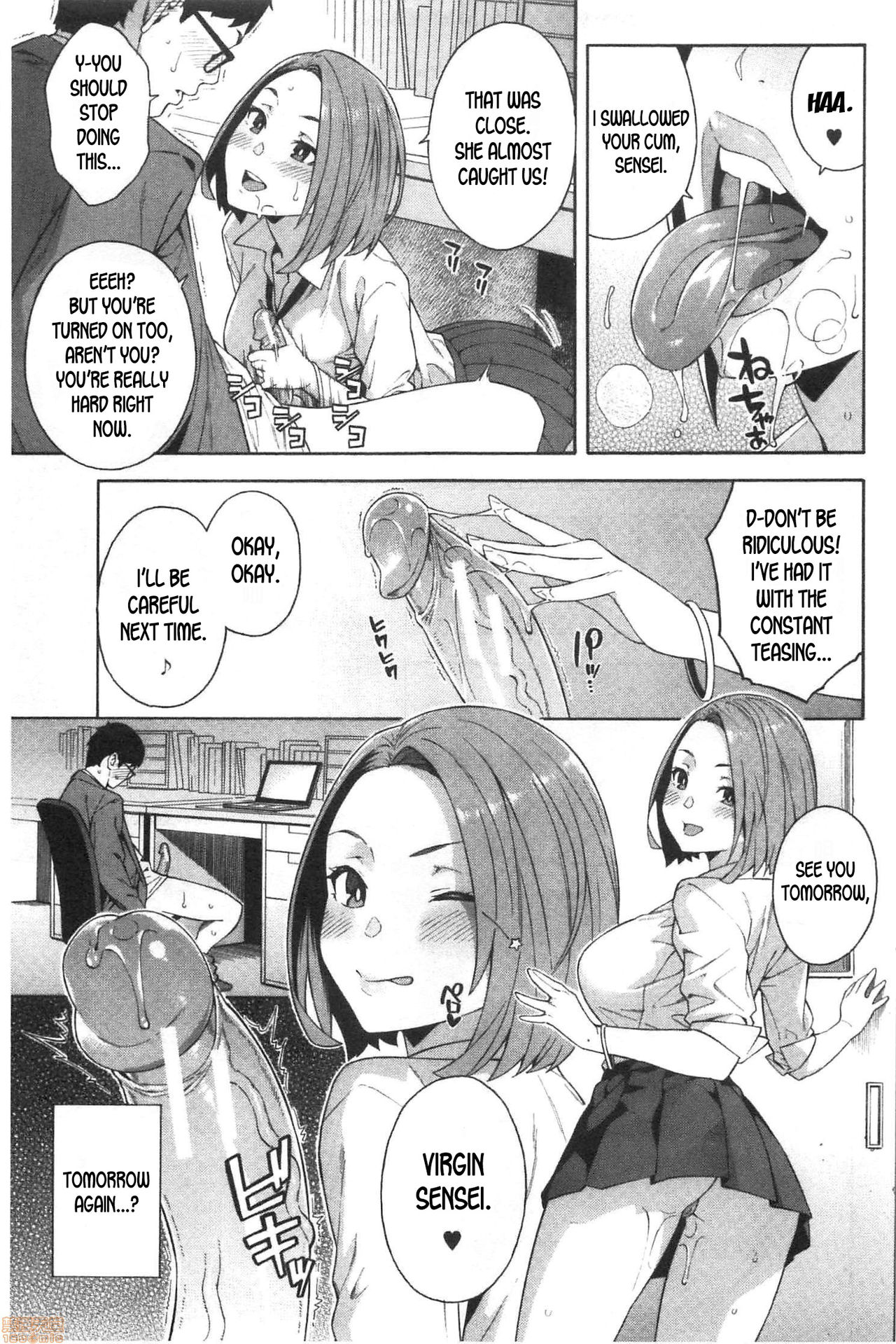 Seduction page 17