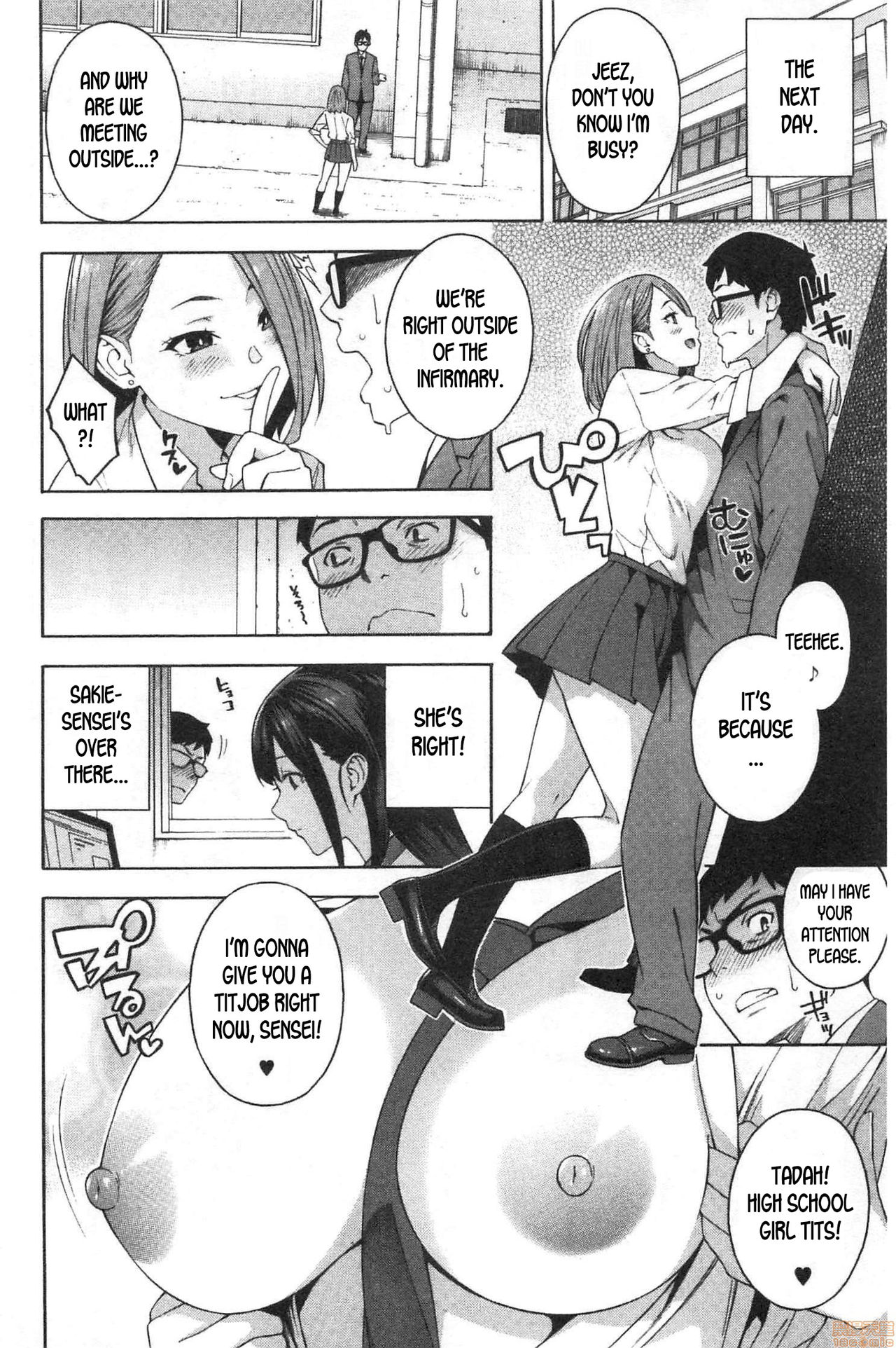 Seduction page 18